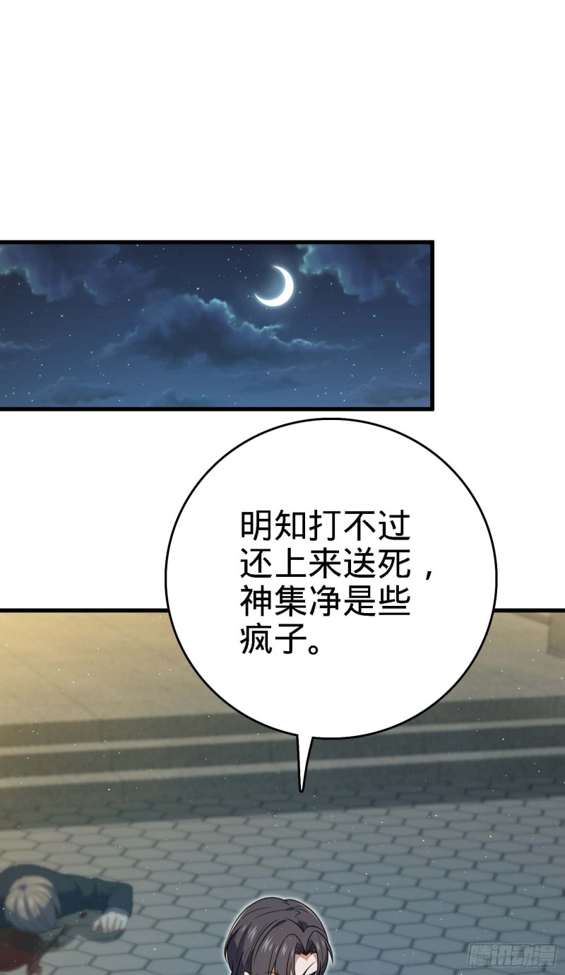 227 谁这麽有种！29