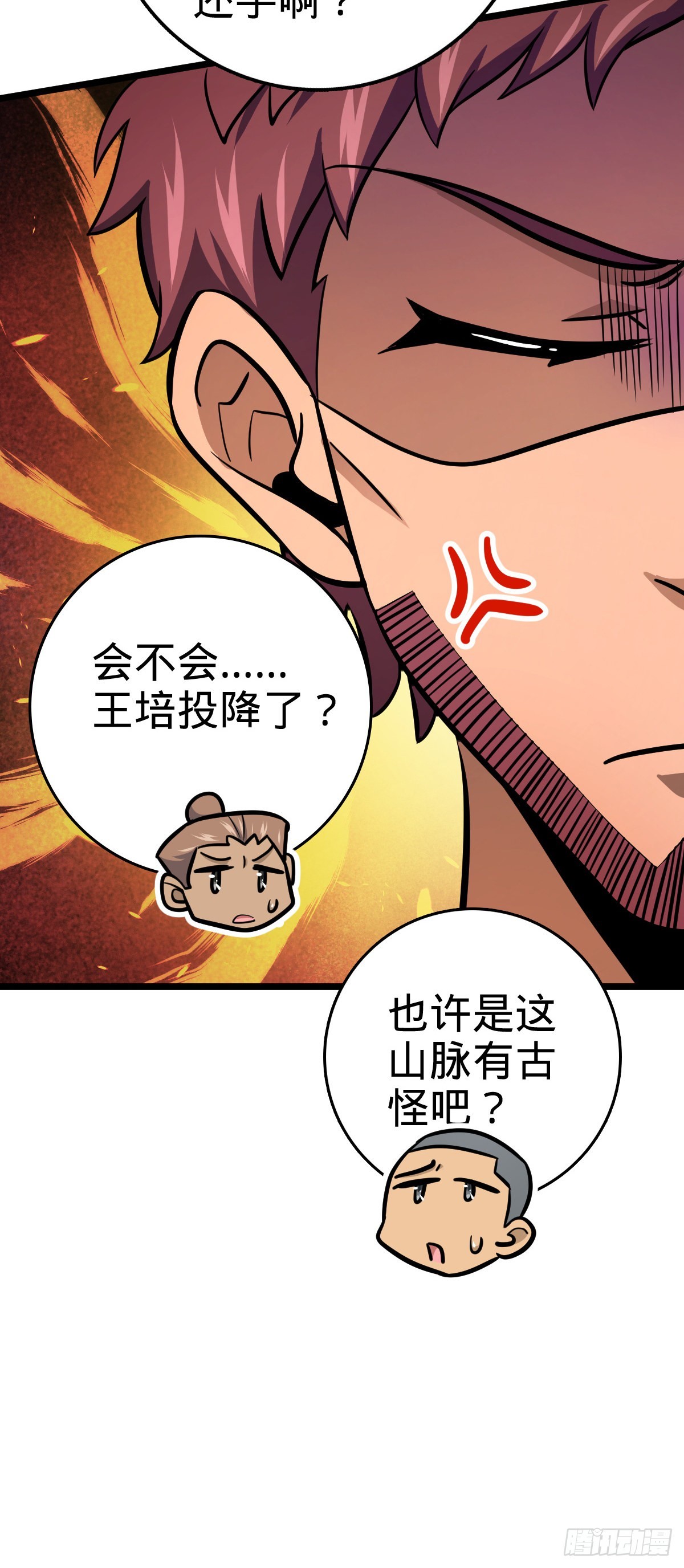 565 安东尼晋升35