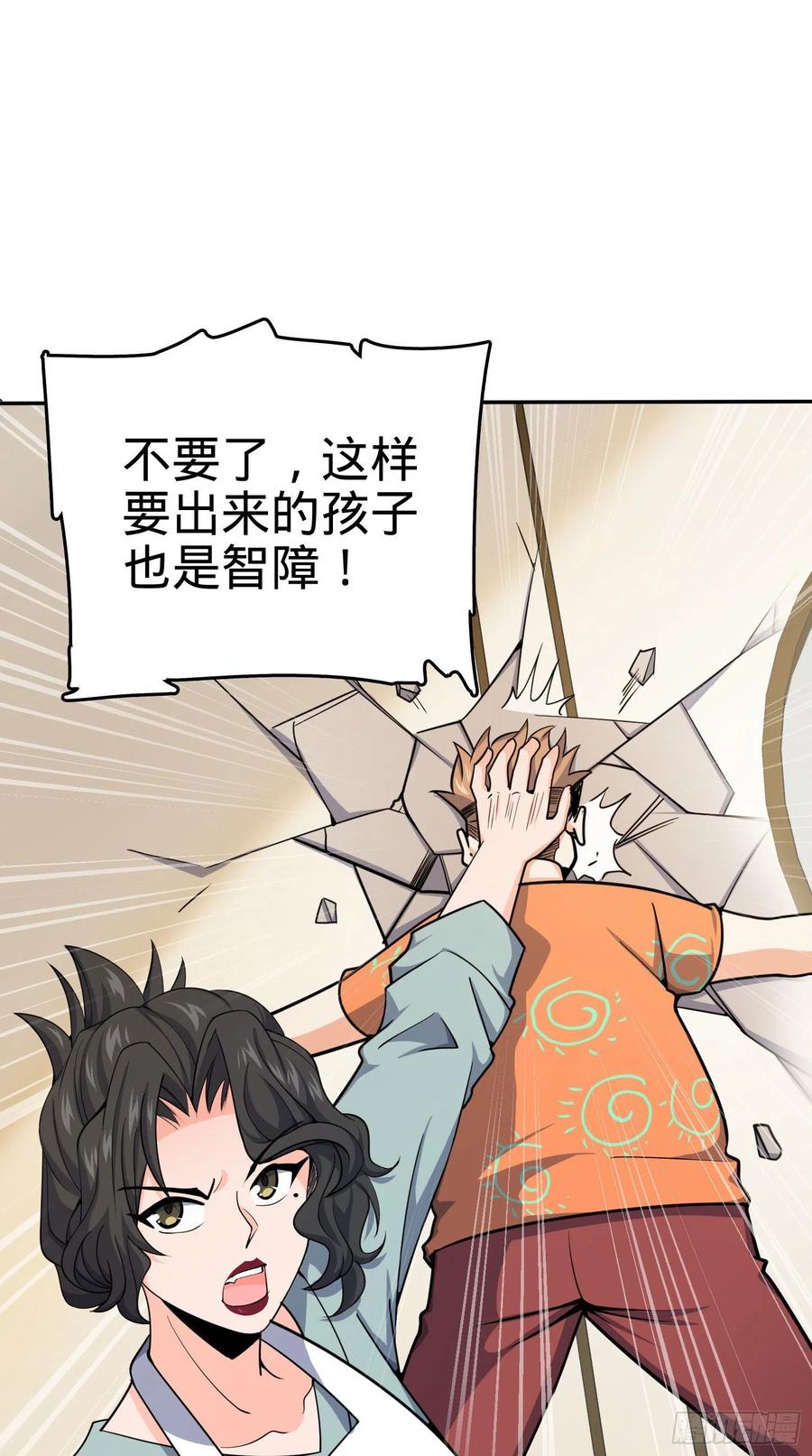 280 要孩子犯法28