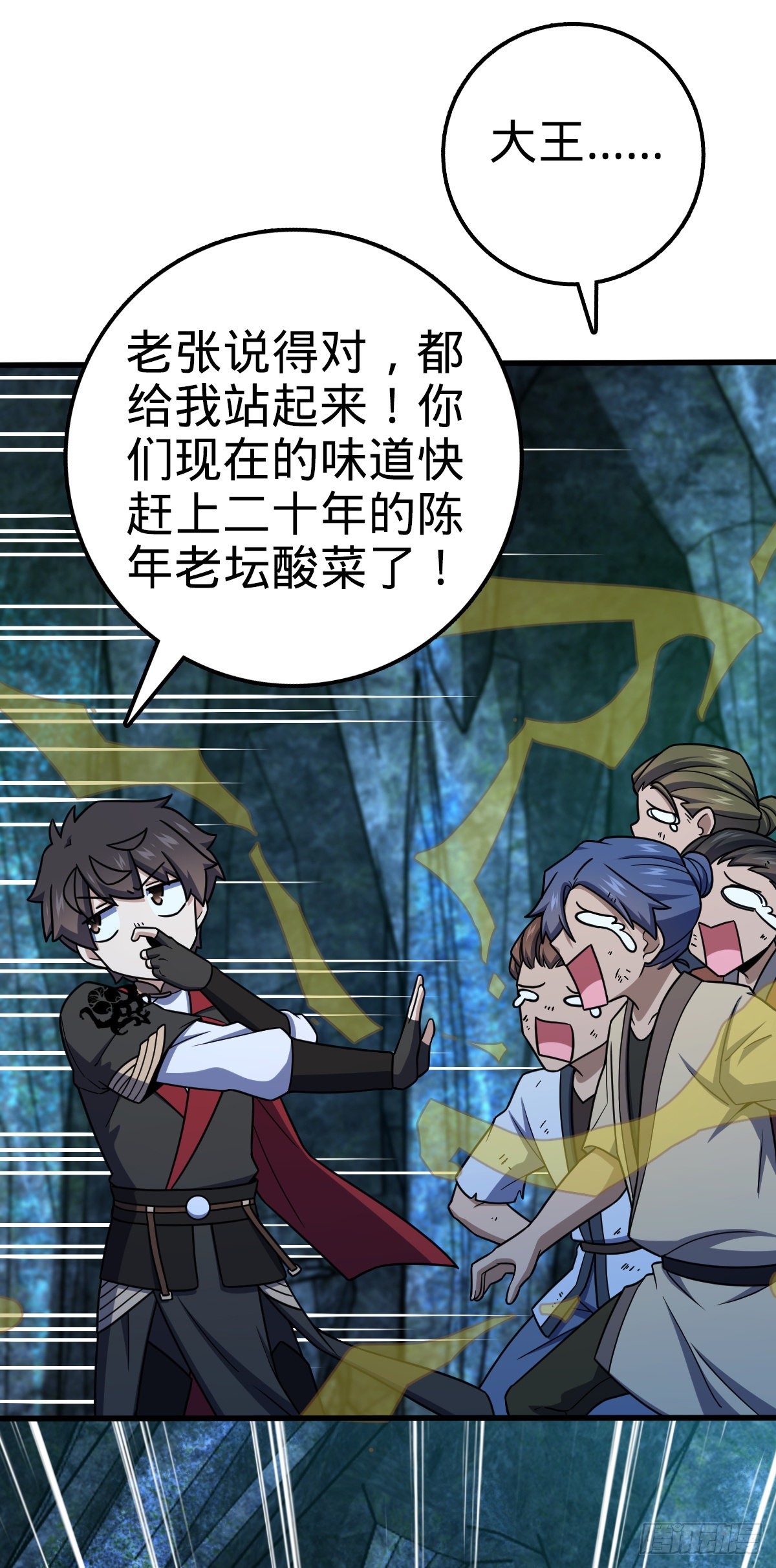 550 破而後立58