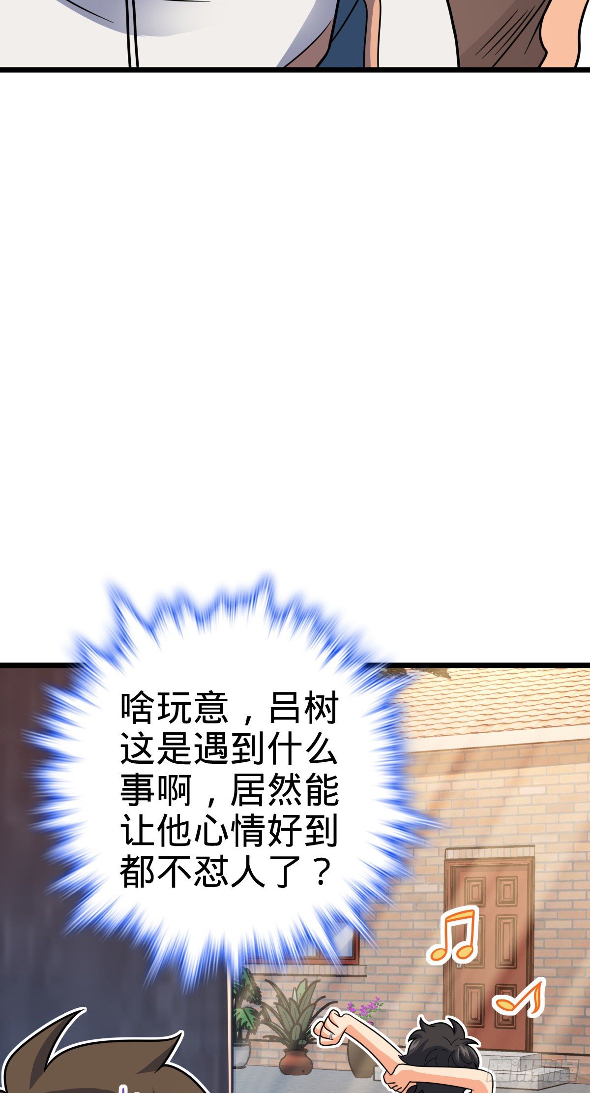 423 修行学院论坛35