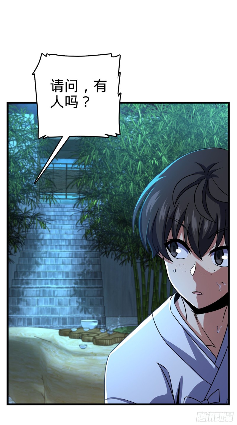 217 棋局如人生12