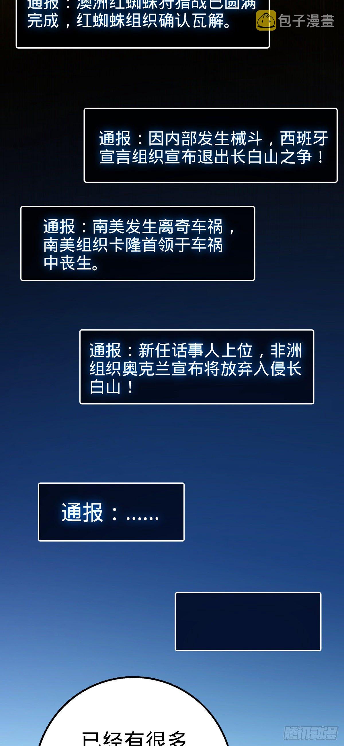 443 酷吏幽明羽10
