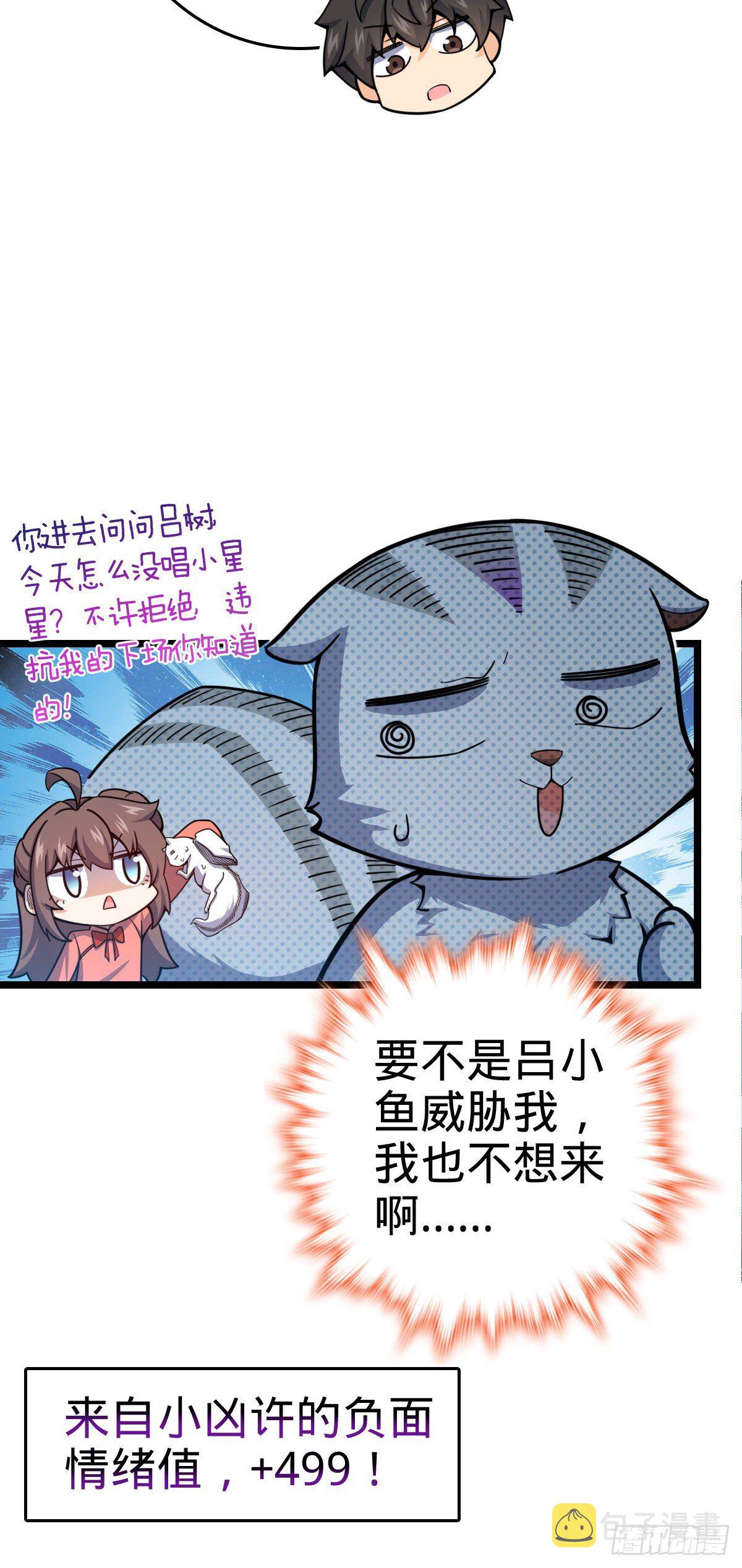 443 酷吏幽明羽58