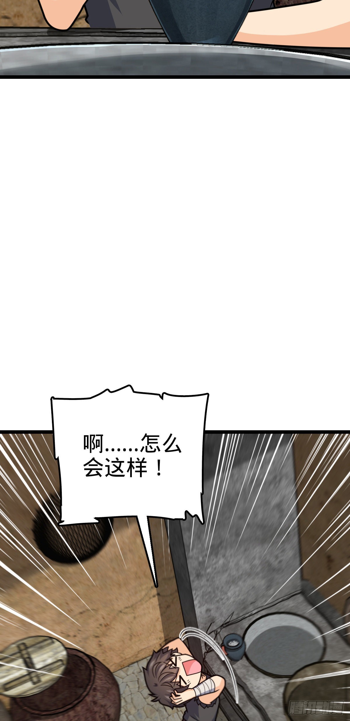 503 真香42