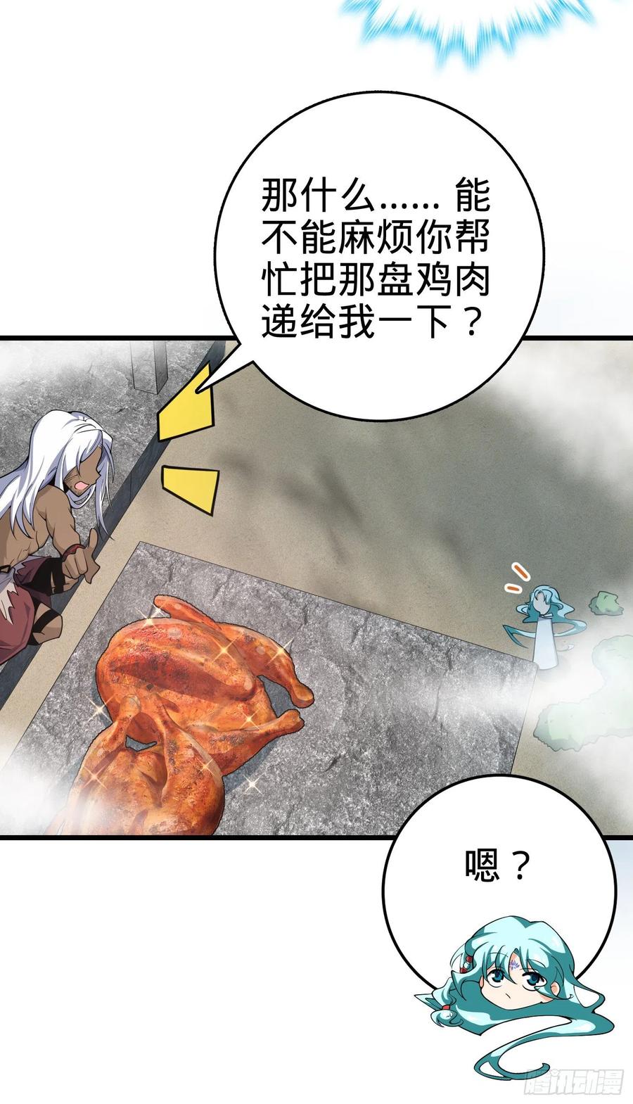 286 捡绿豆选手63