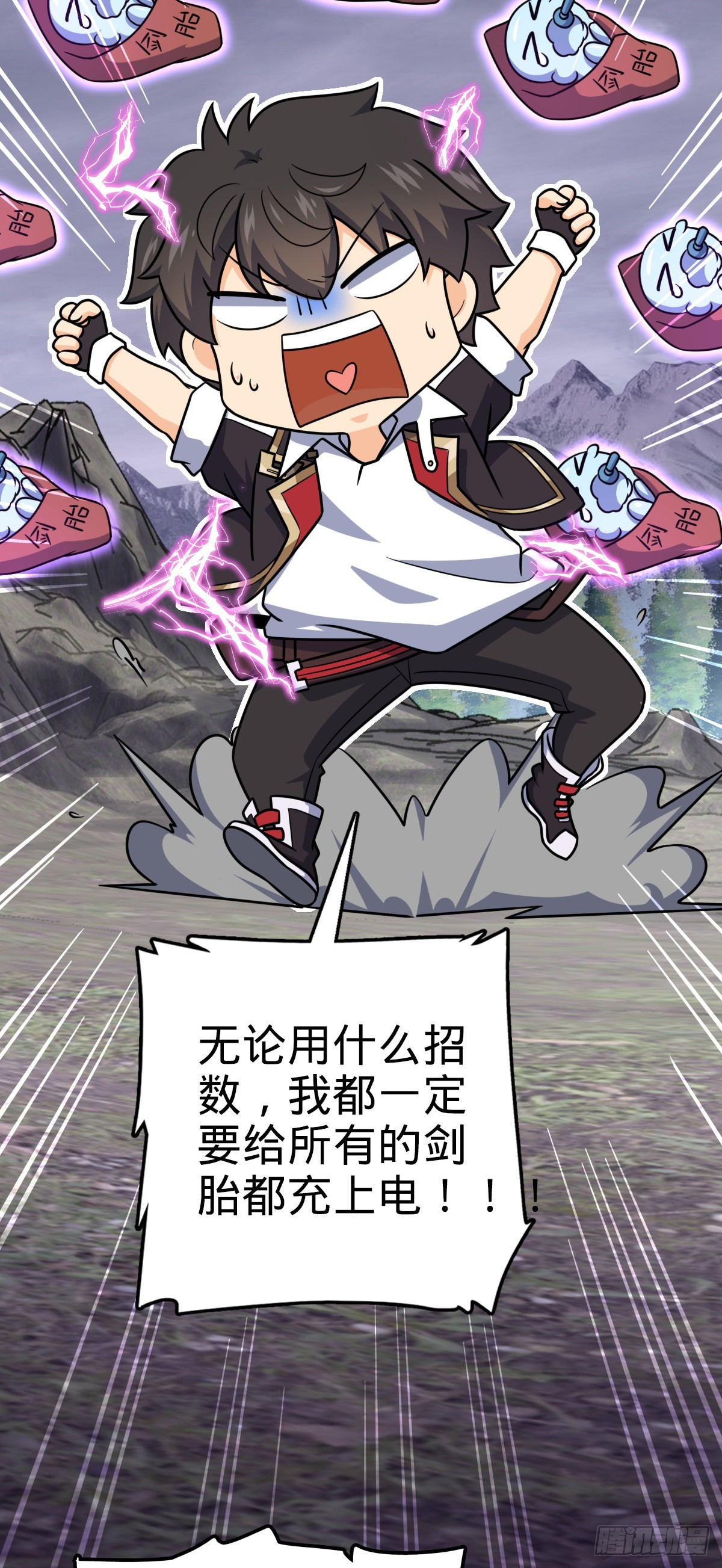 488 雷霆一锅端47