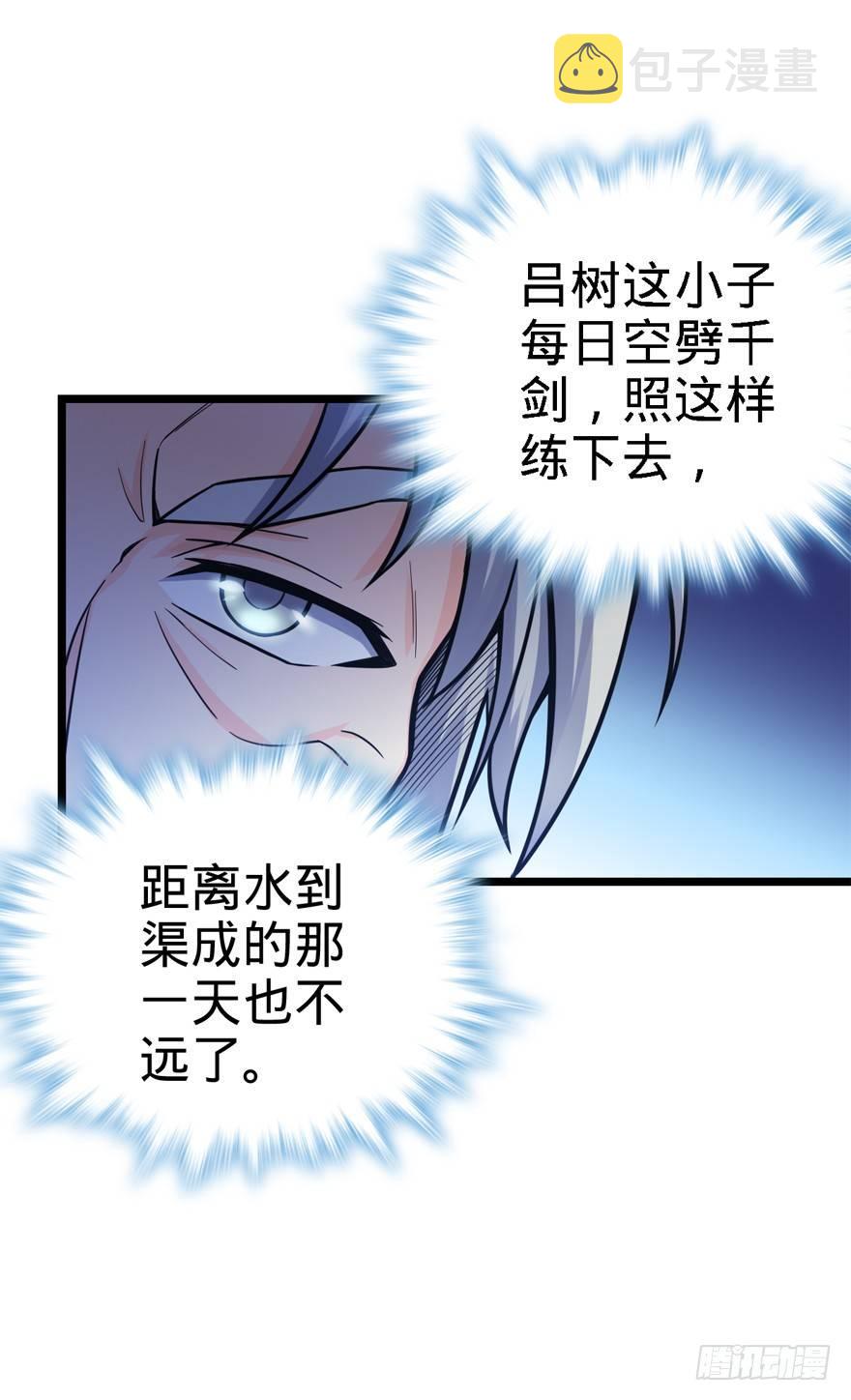 22 发家致富计划通！25