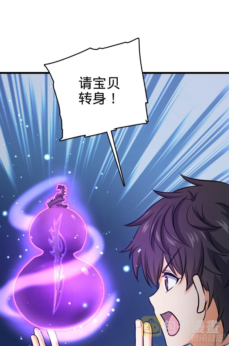 136 请宝贝转身28