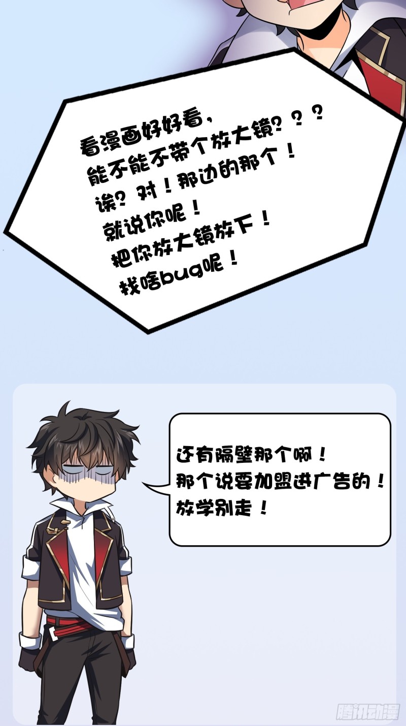 154 说相声呢是吧？！82