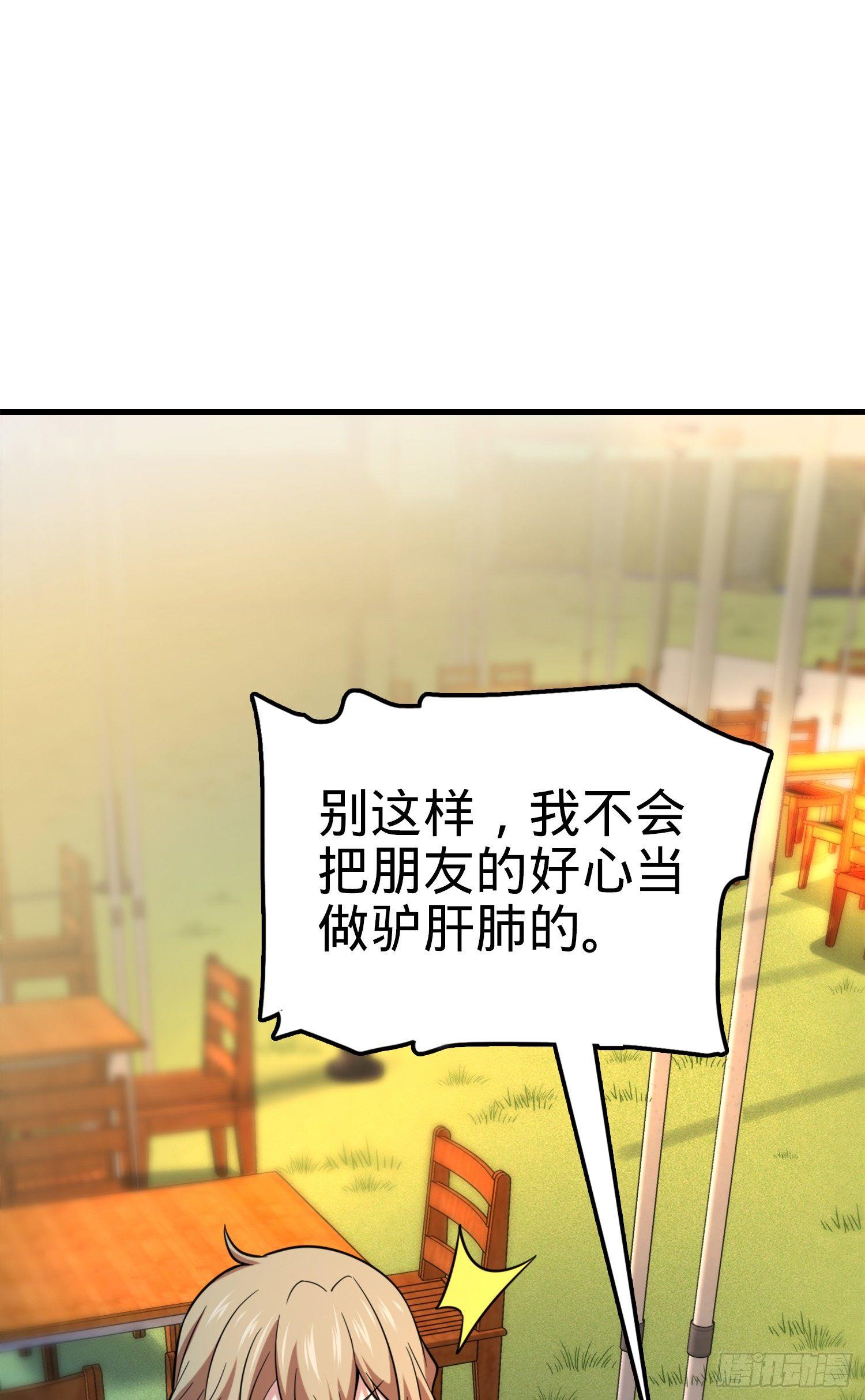 72 我才不是吃不饱！15