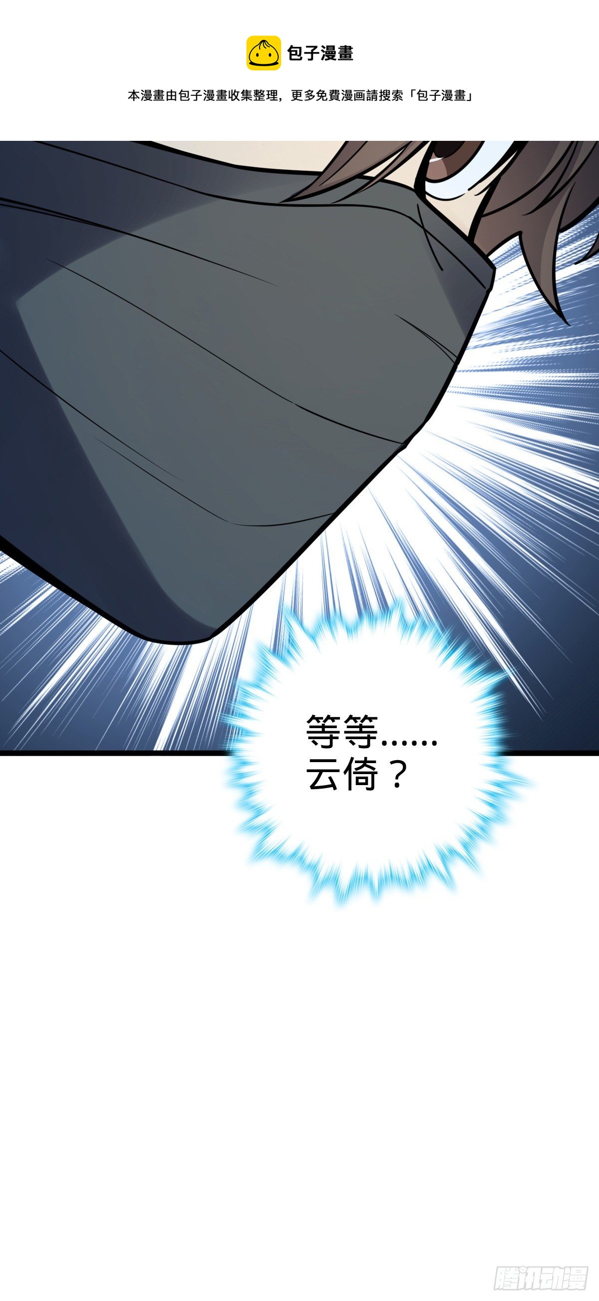 458 傀儡师之谜24