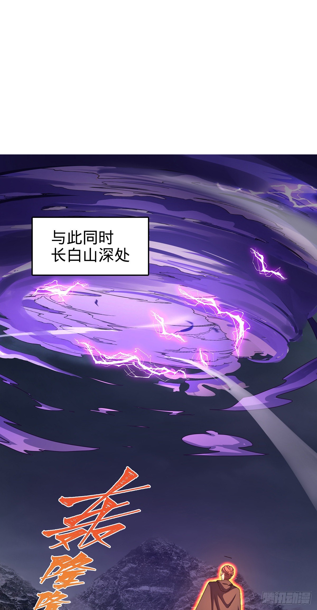 485 旧事真相1