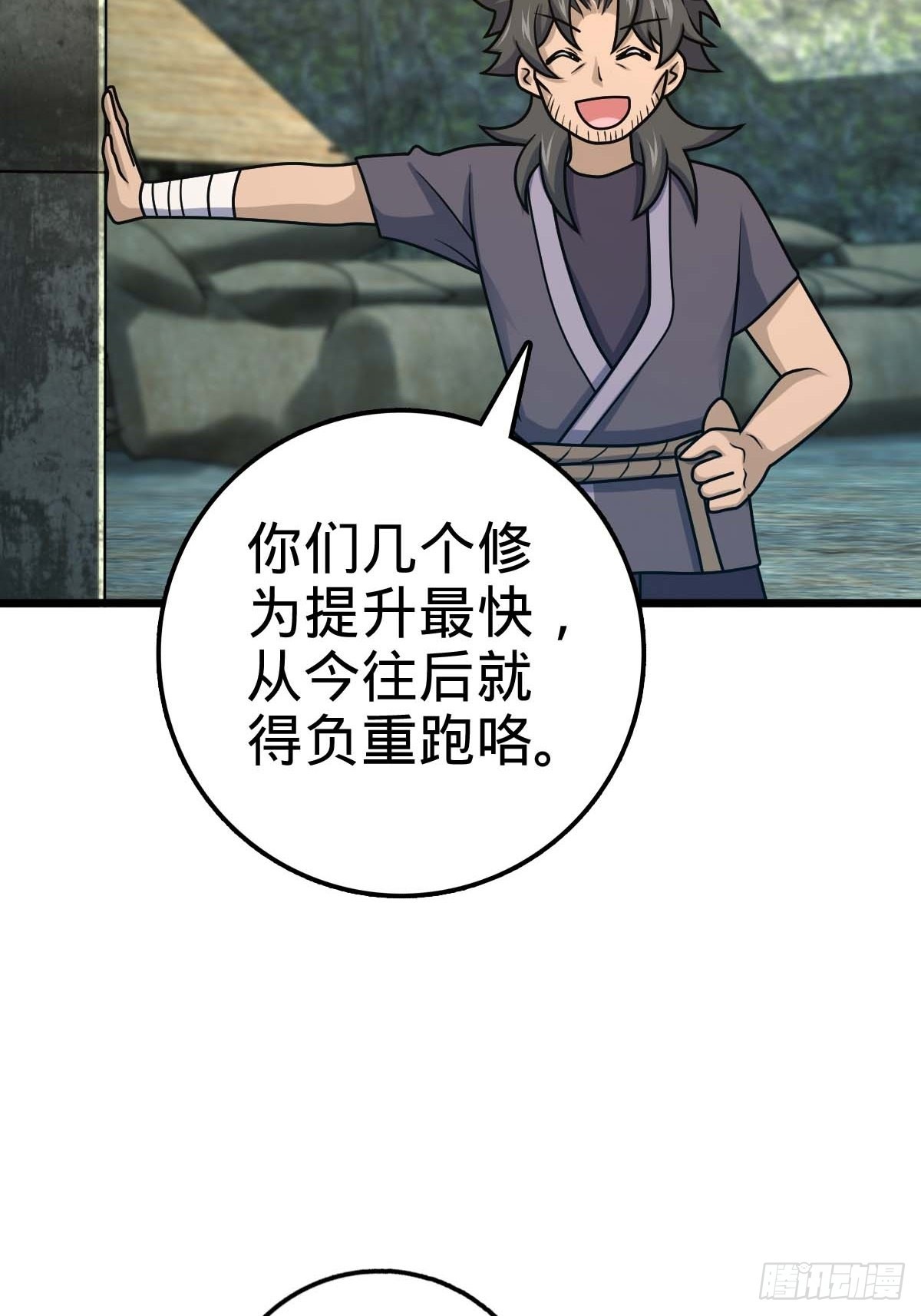 553 兵临城下48