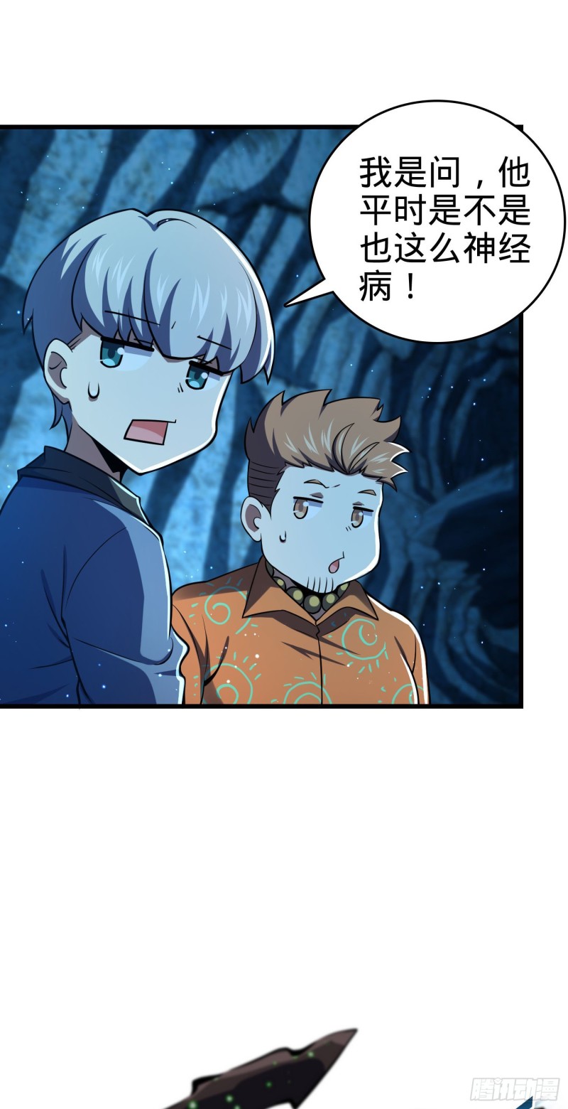 193 少年终将成王44