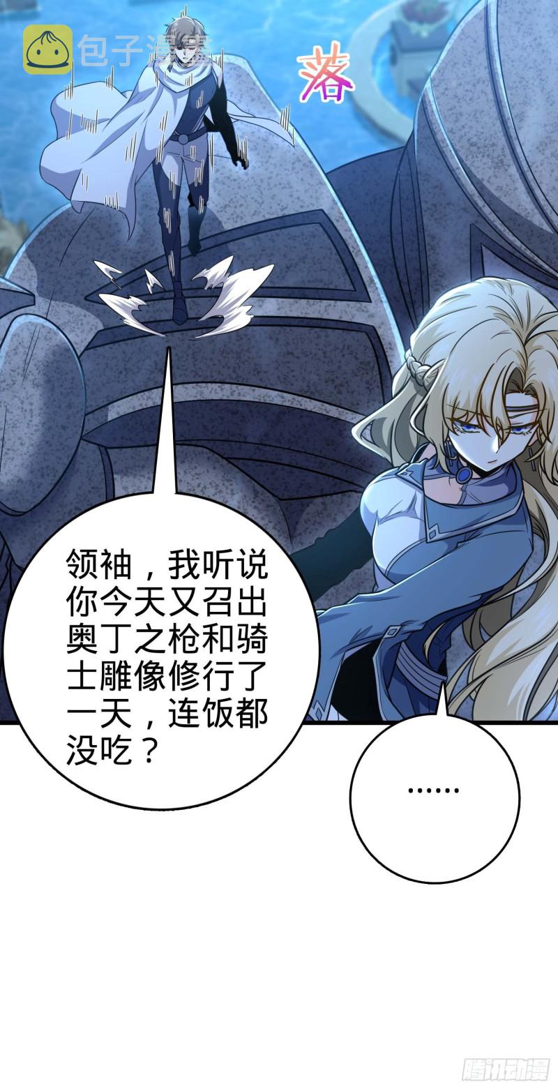 239 卡洛儿的悲伤10