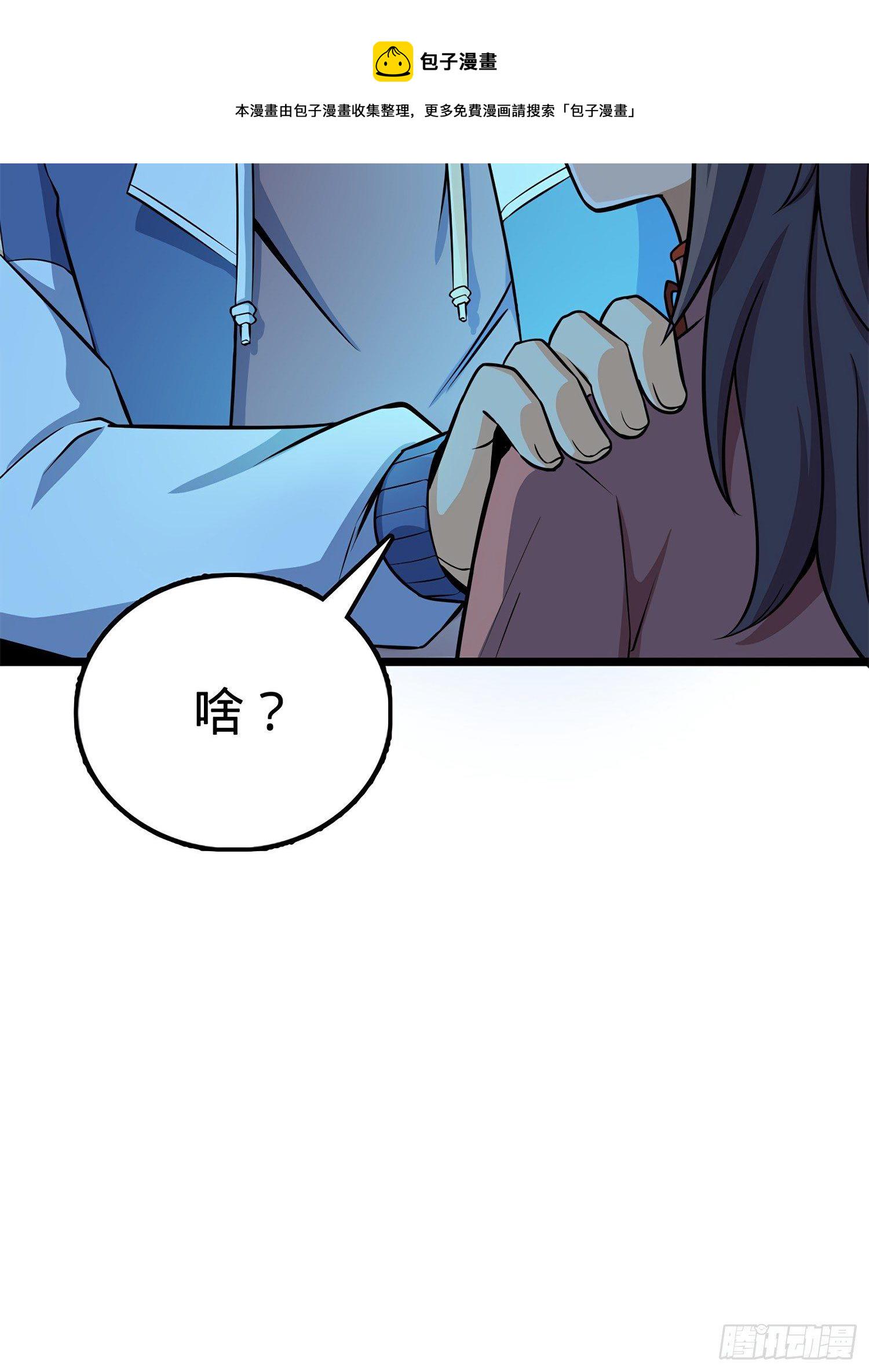 56 不许傻笑！60
