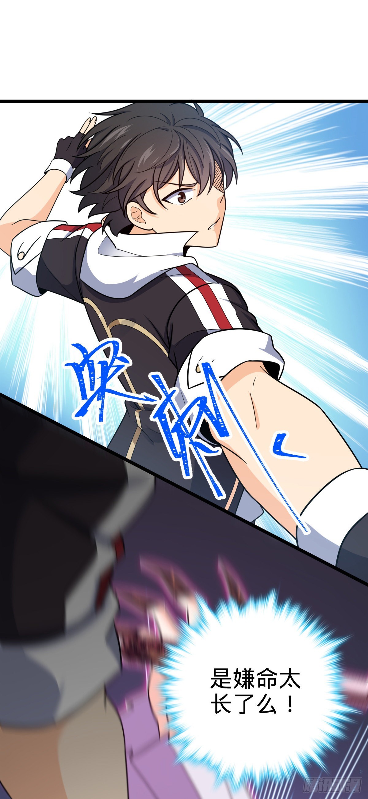 490 造梦者24