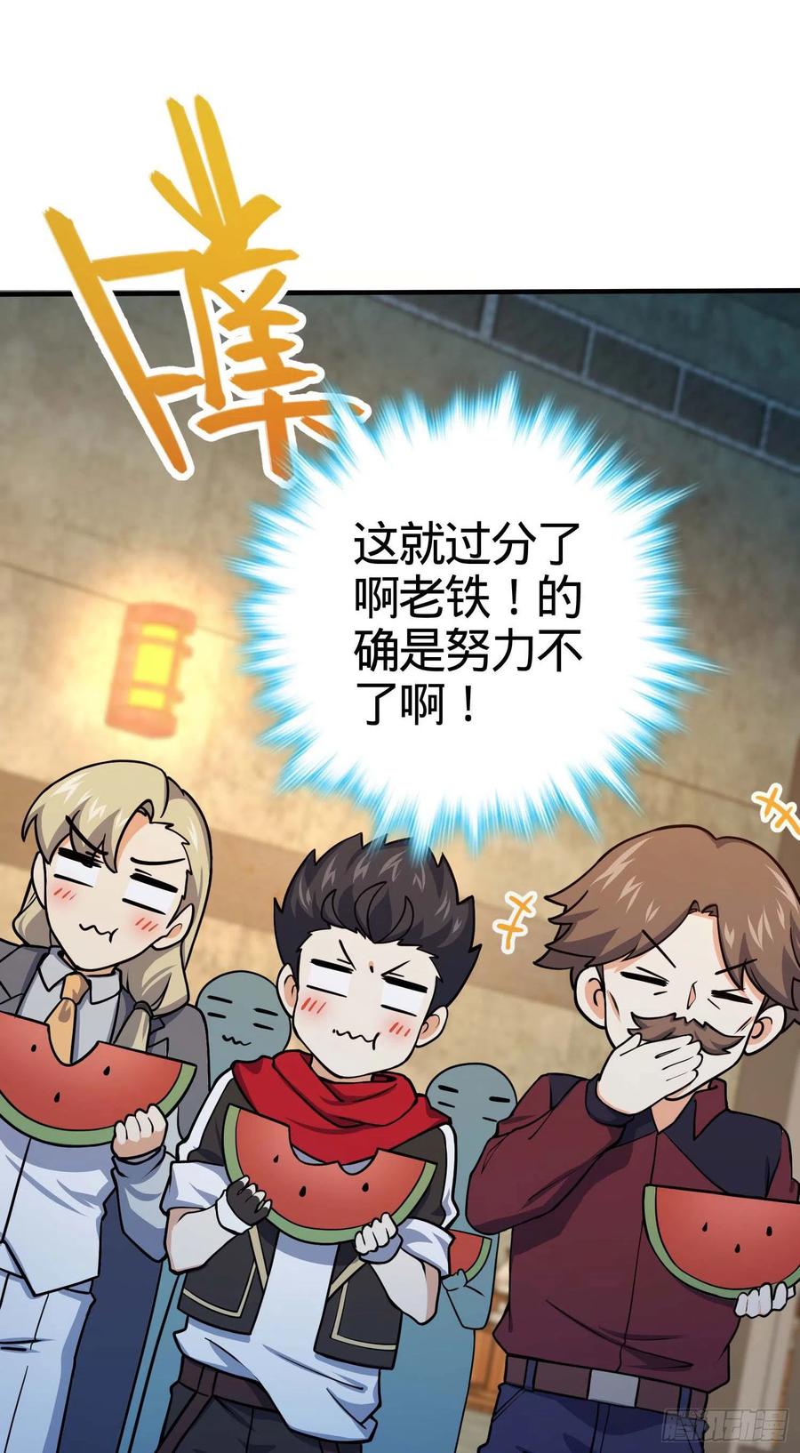265 无法努力的感情38