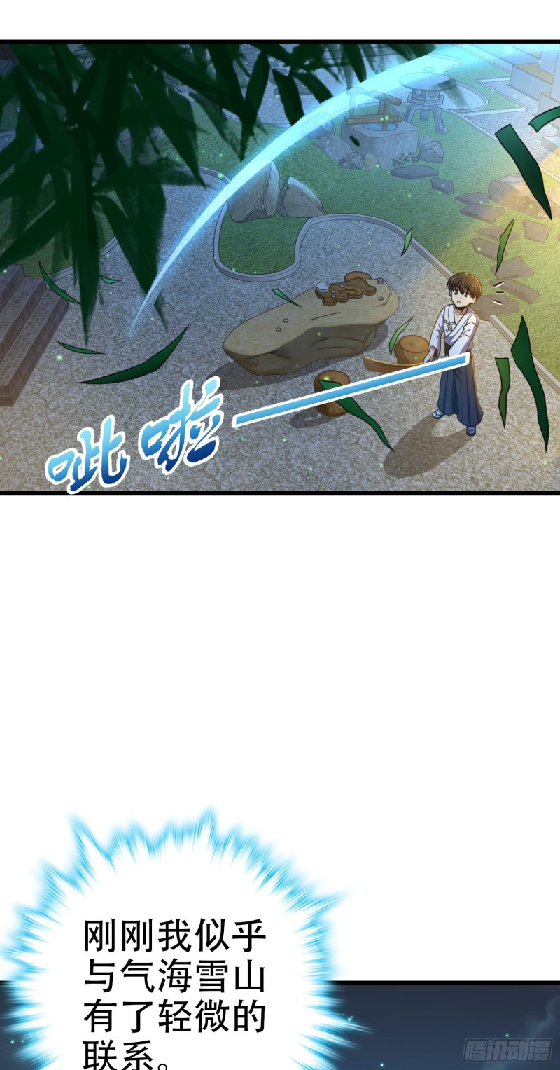 217 棋局如人生4