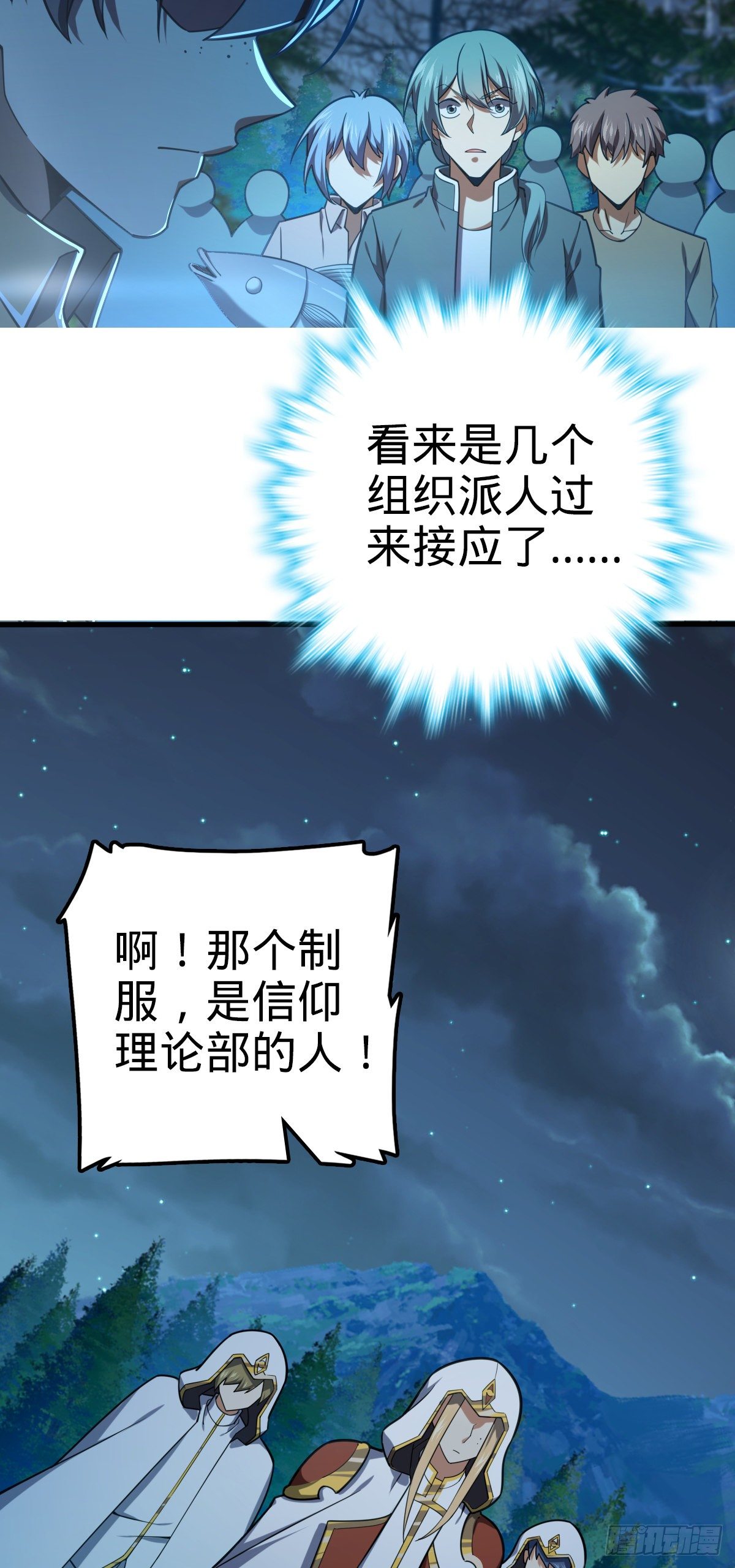 463 炮灰圈养42
