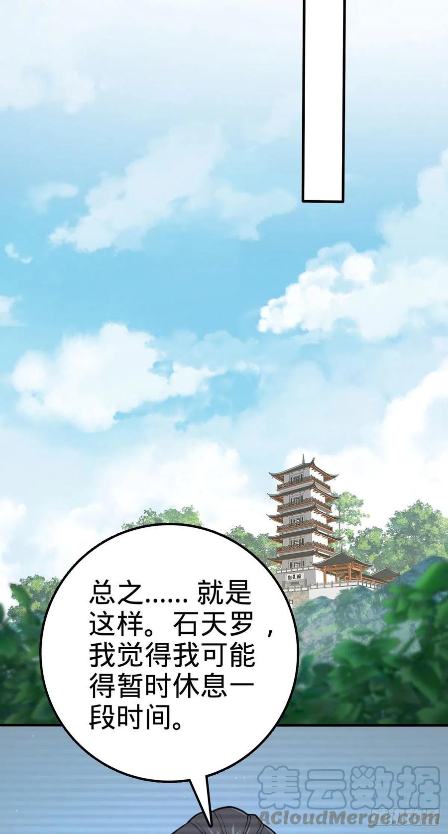 352 出发撒丁岛36
