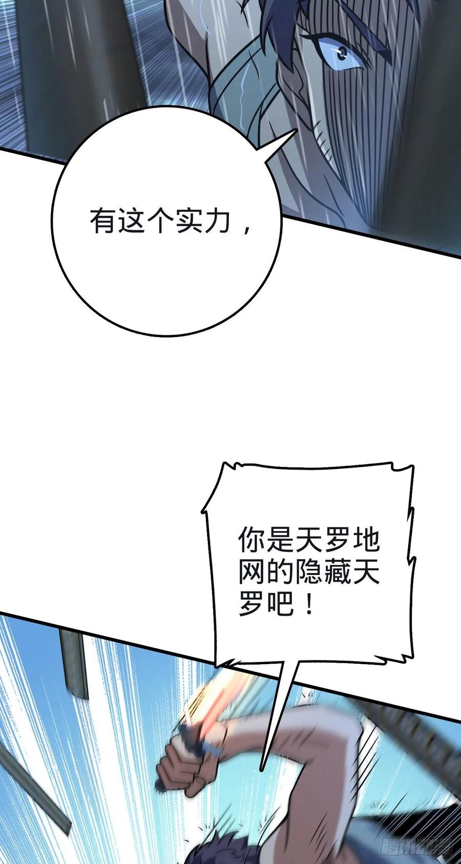 351 来世太久，只争朝夕！26