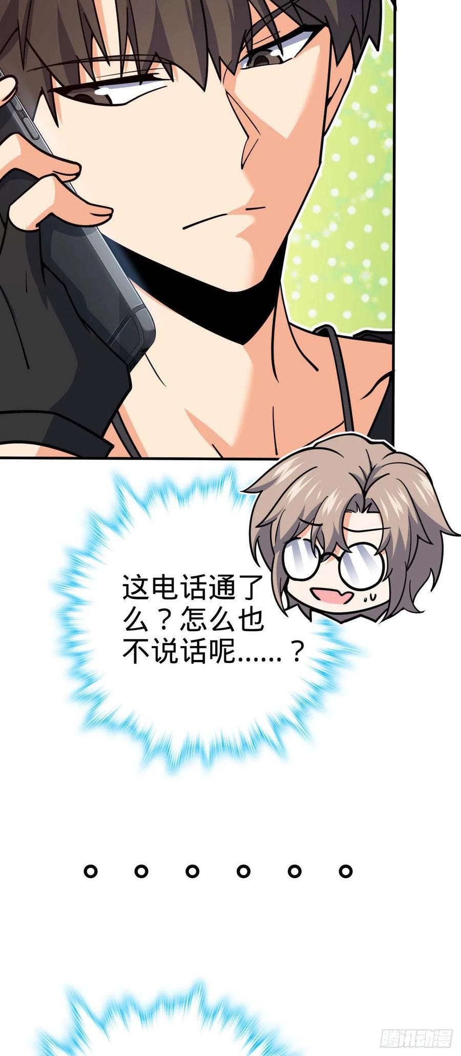 314 傀儡师之迷14