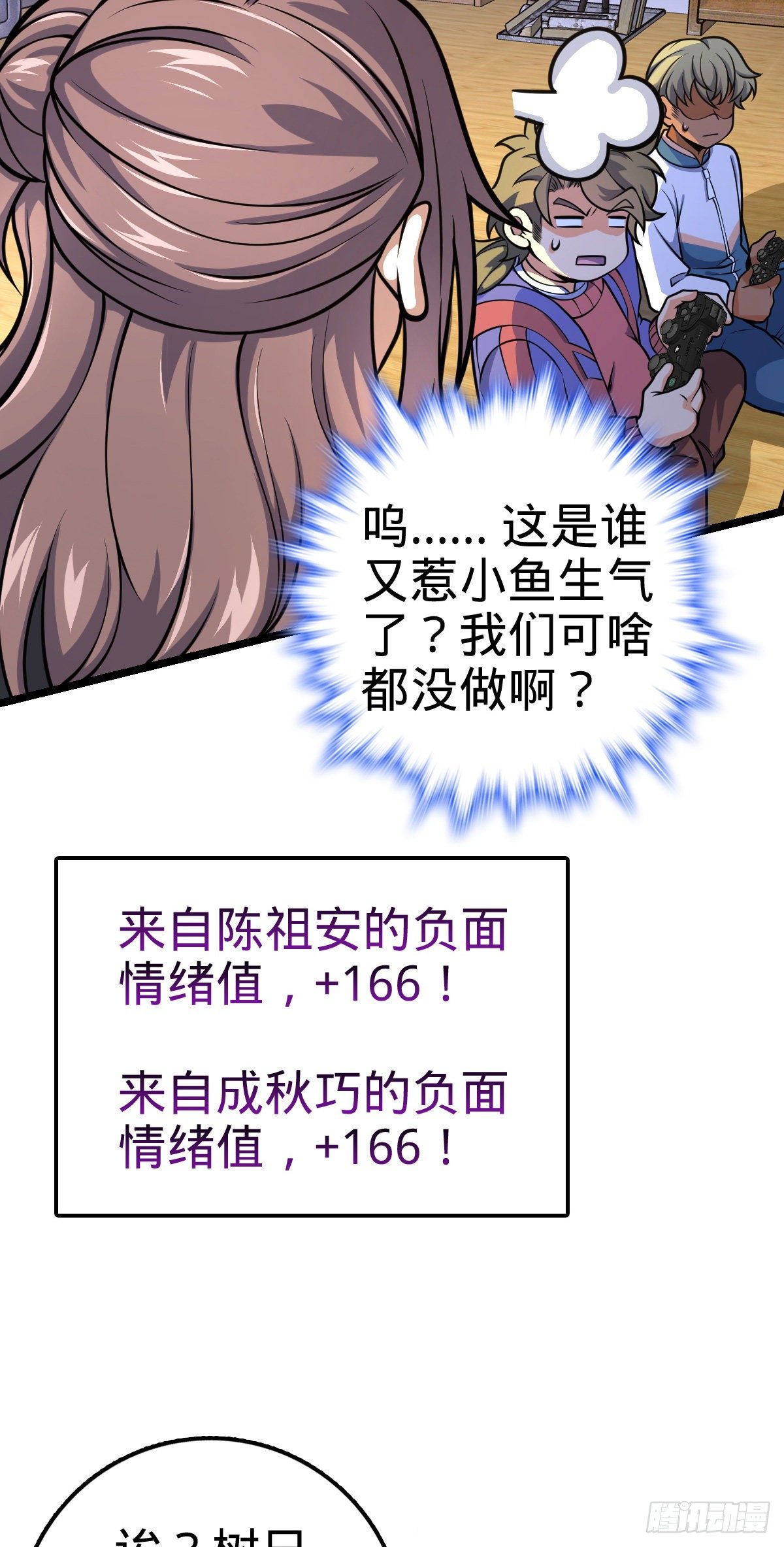 413 新邻居的礼物26