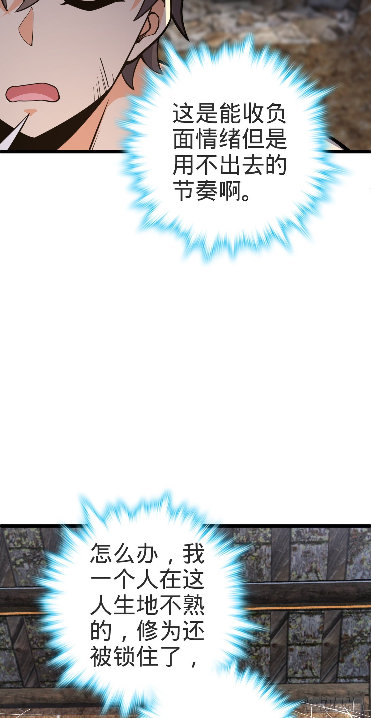 496 新世界32