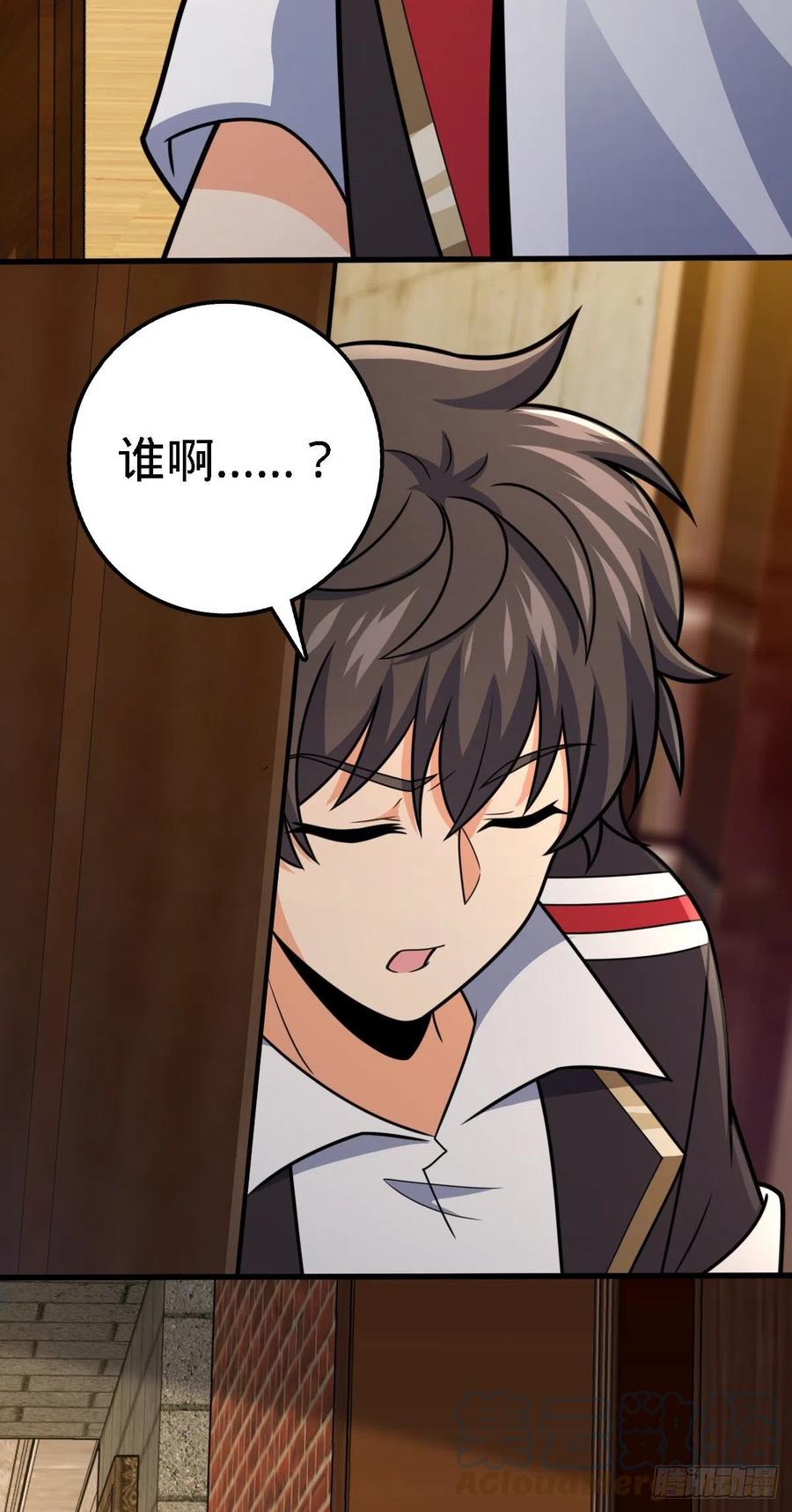 358 艺高人胆大3