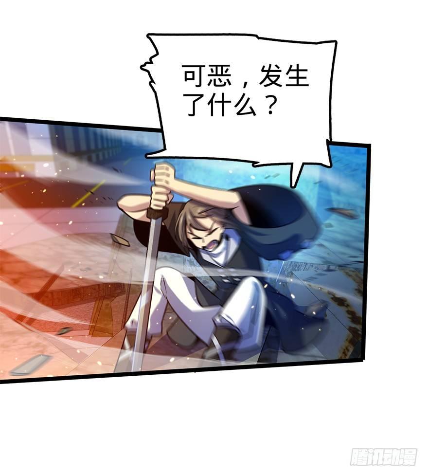 27 强制觉醒！39