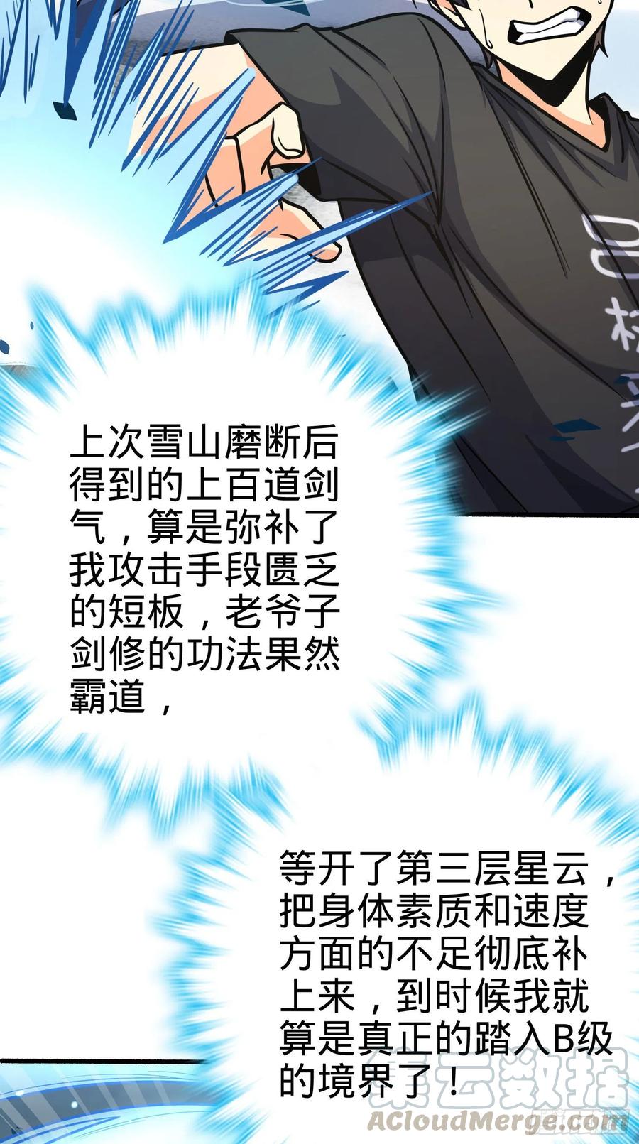 255 治安队员小凶许21