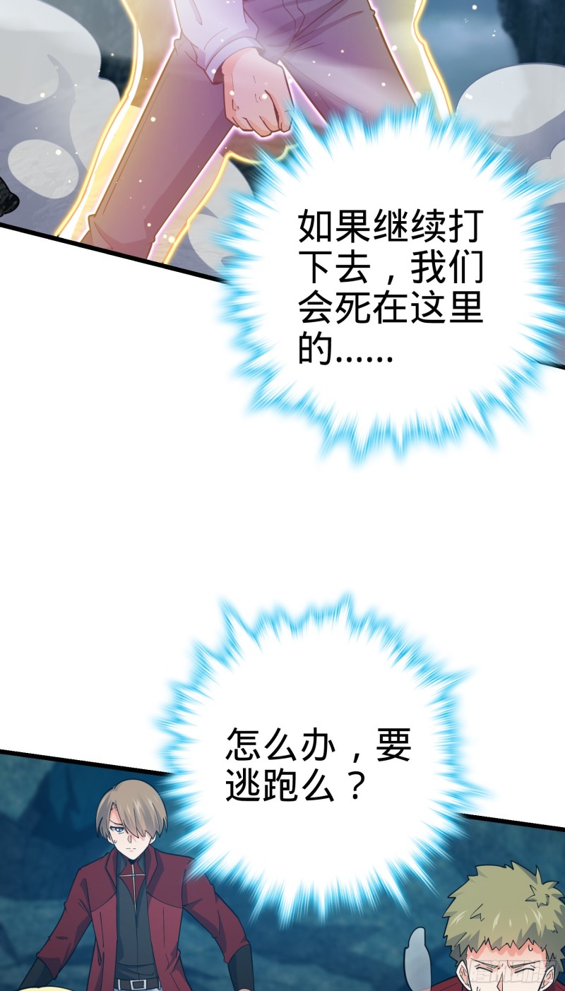 169 氪金战士37