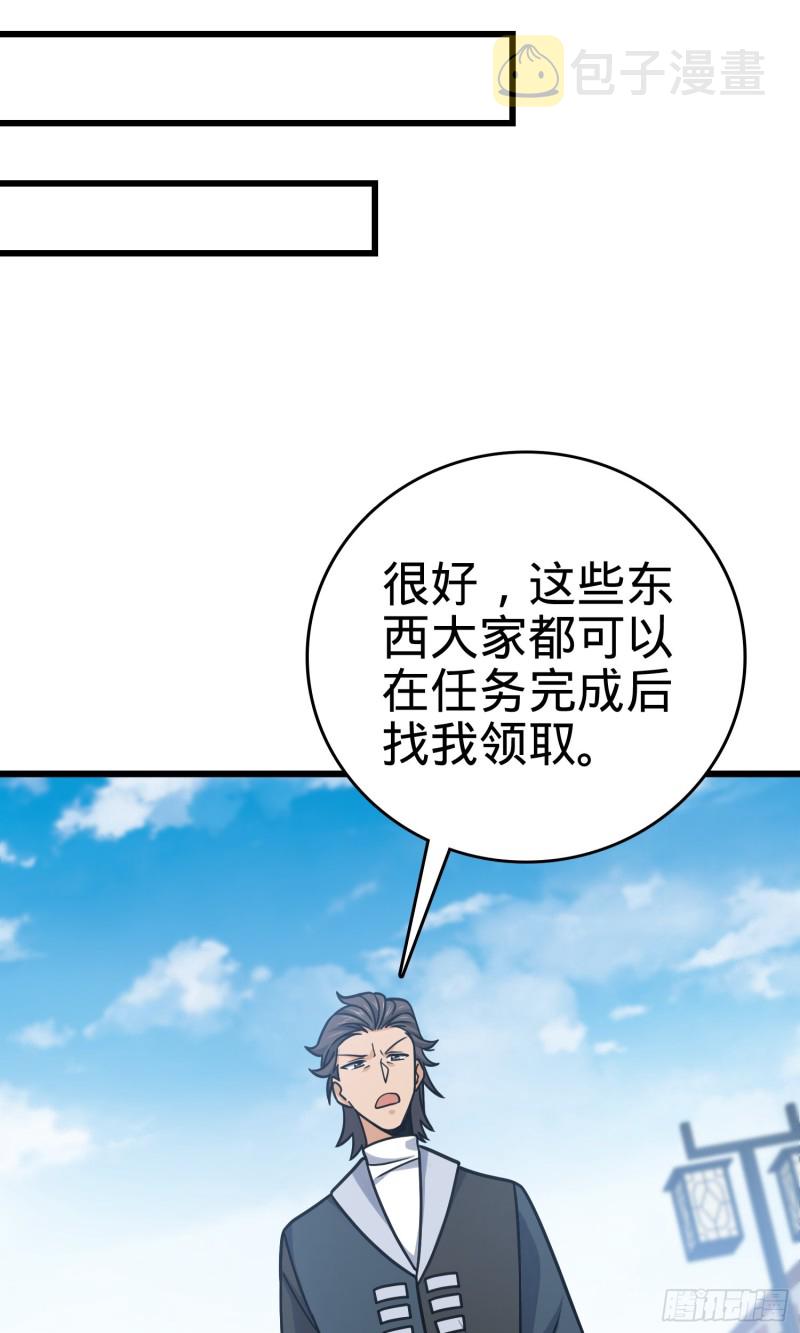 114 作弊41