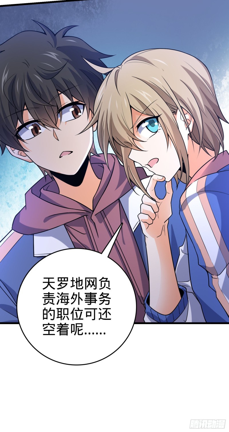 203 回归校园56