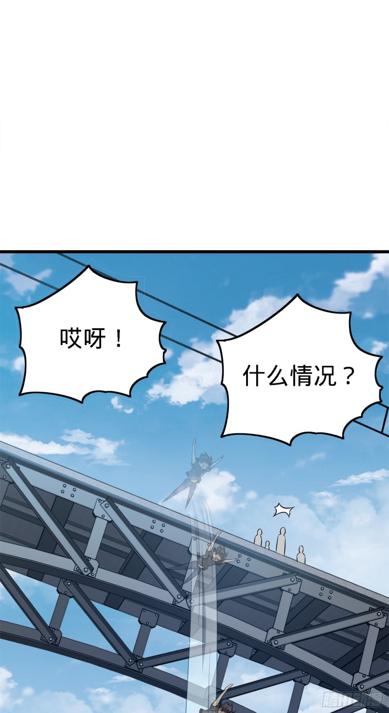 113 河底的收获61