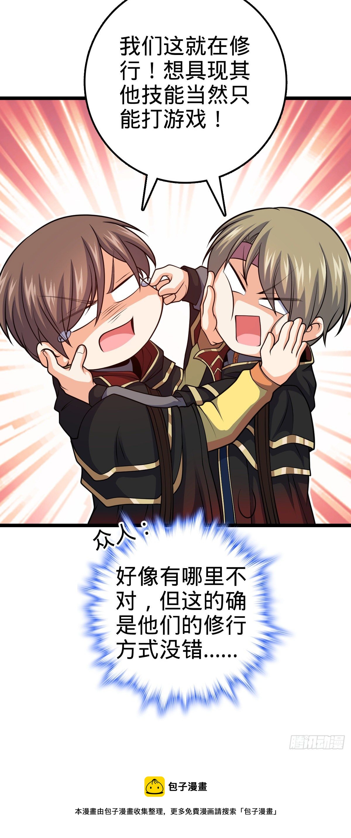 468 丧心病狂28