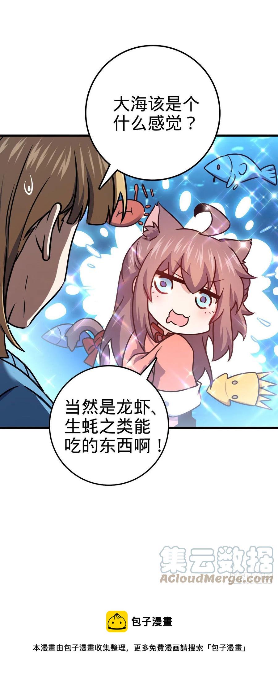 307 潜入海底6