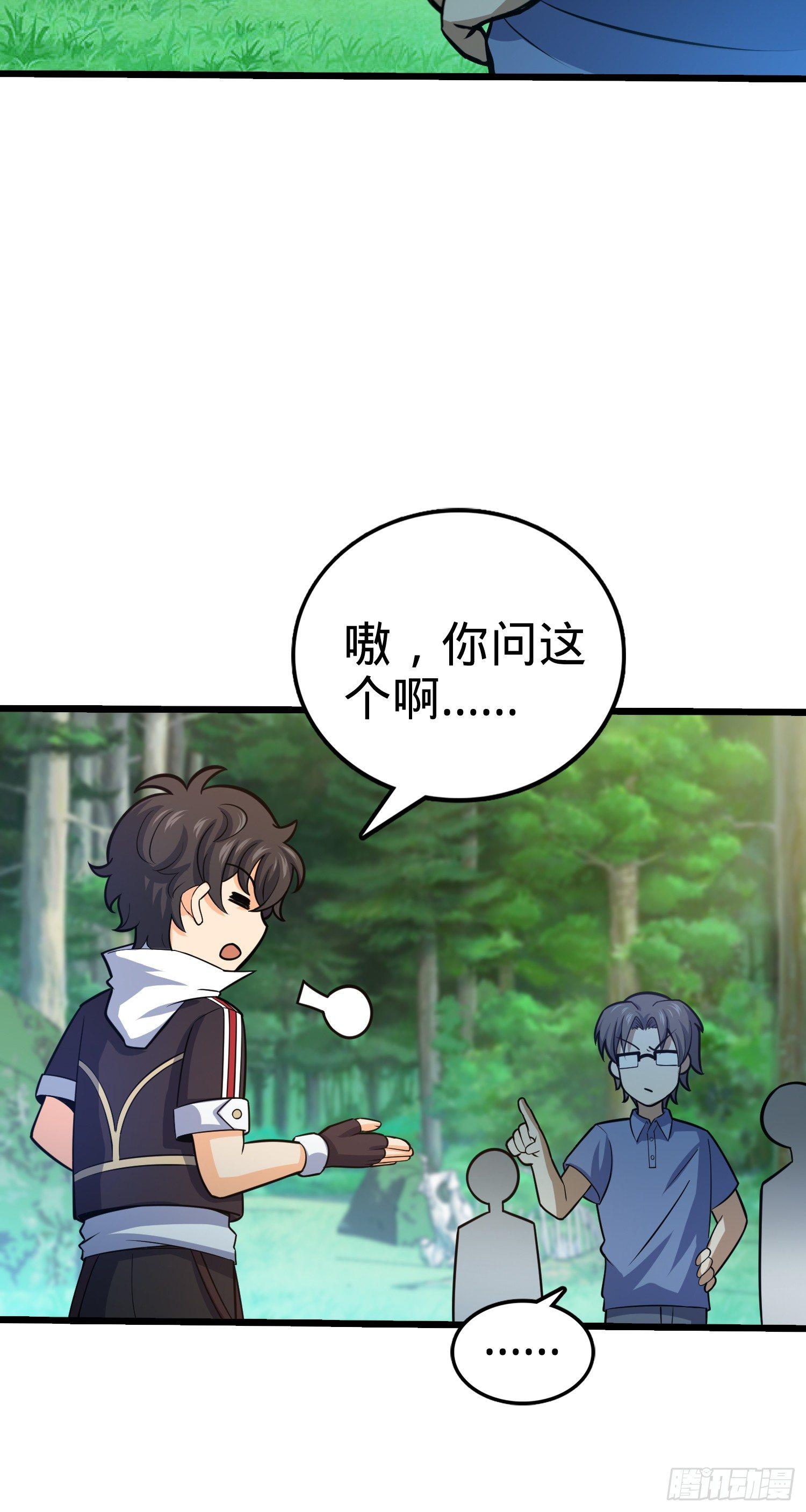 80 绿蚁酒，新亭刀4