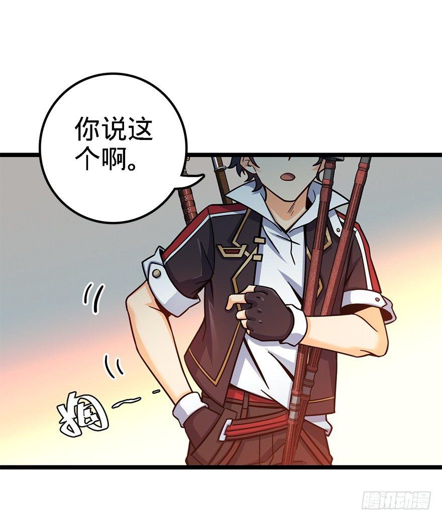 38 不许抢我的武器！49