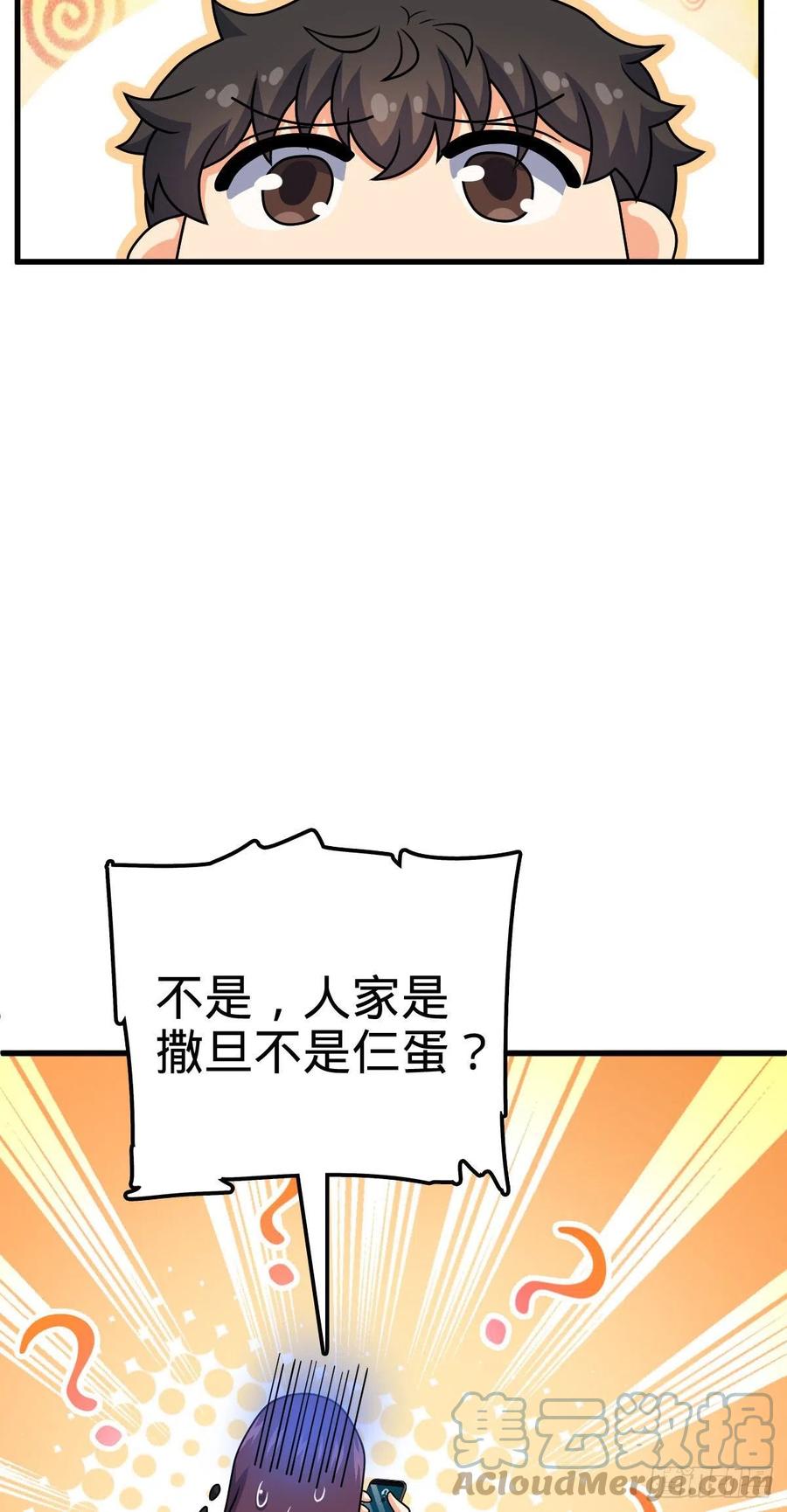 362 午夜血案33