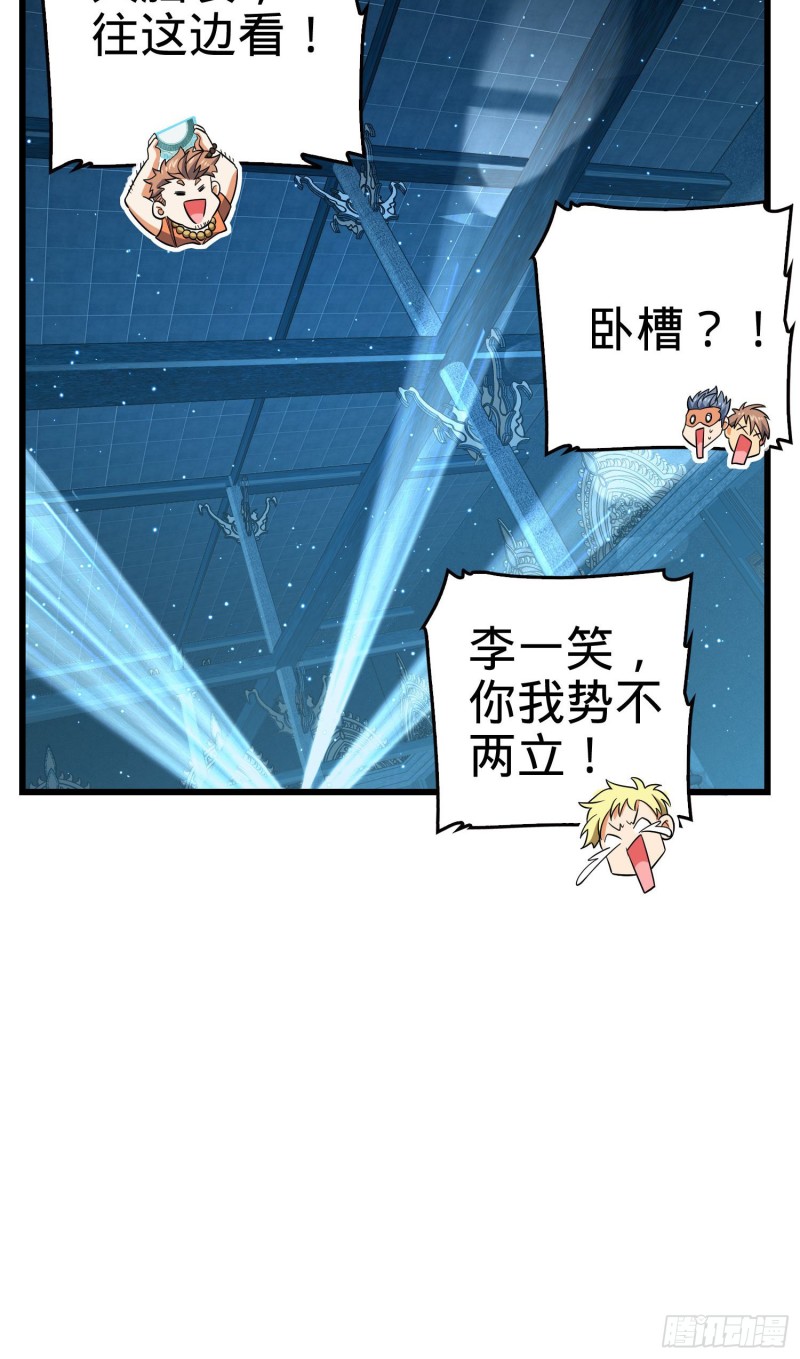 182 人可生如蚁而美如神57