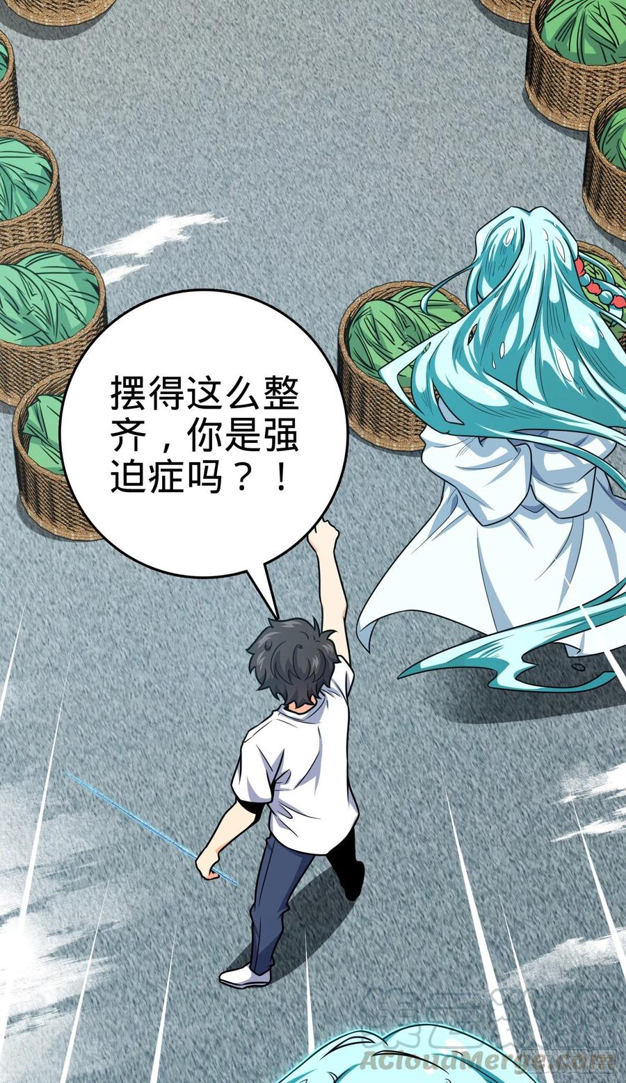 284 山的那边海的那边24