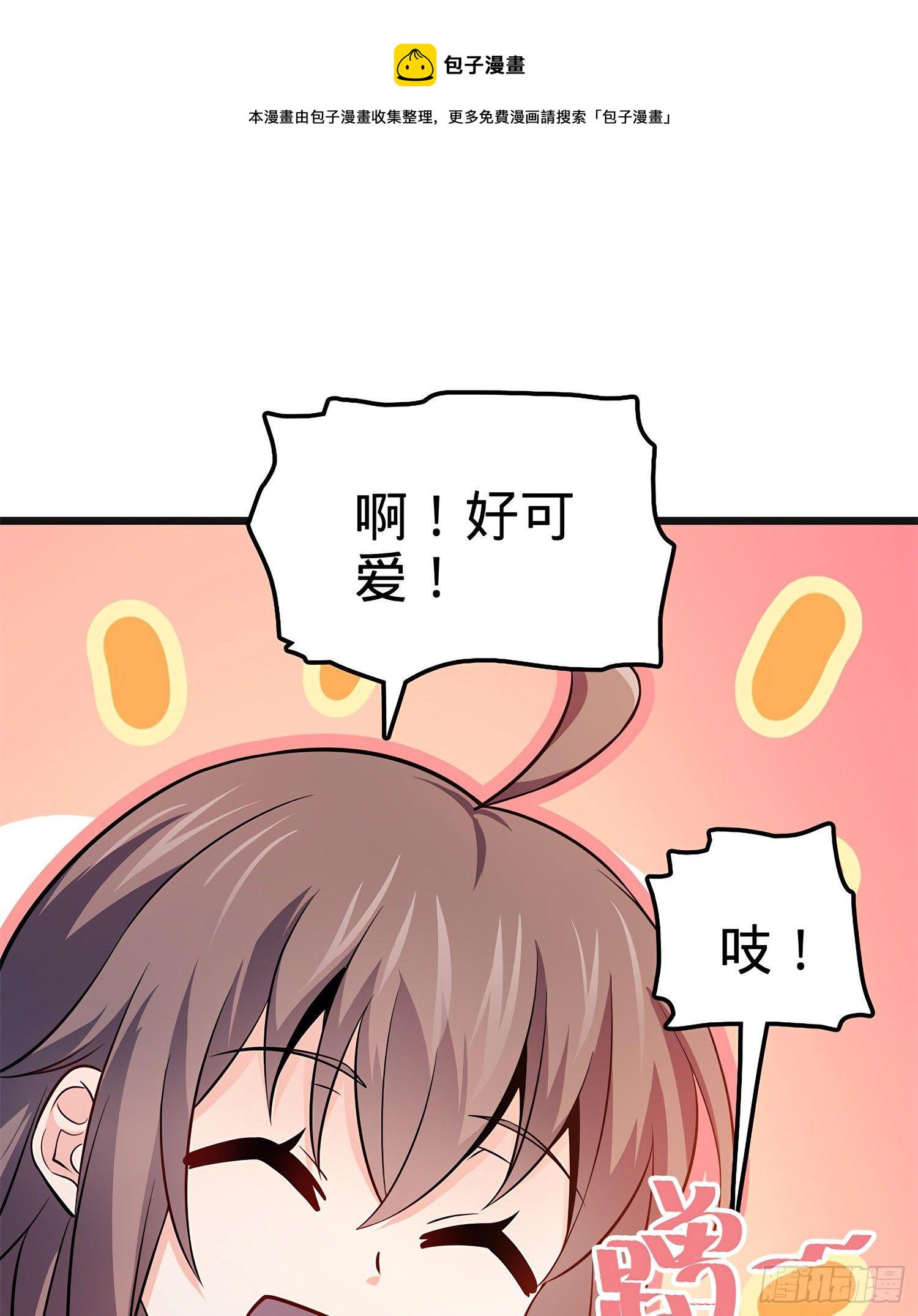 58 小凶许，你有手吗？6