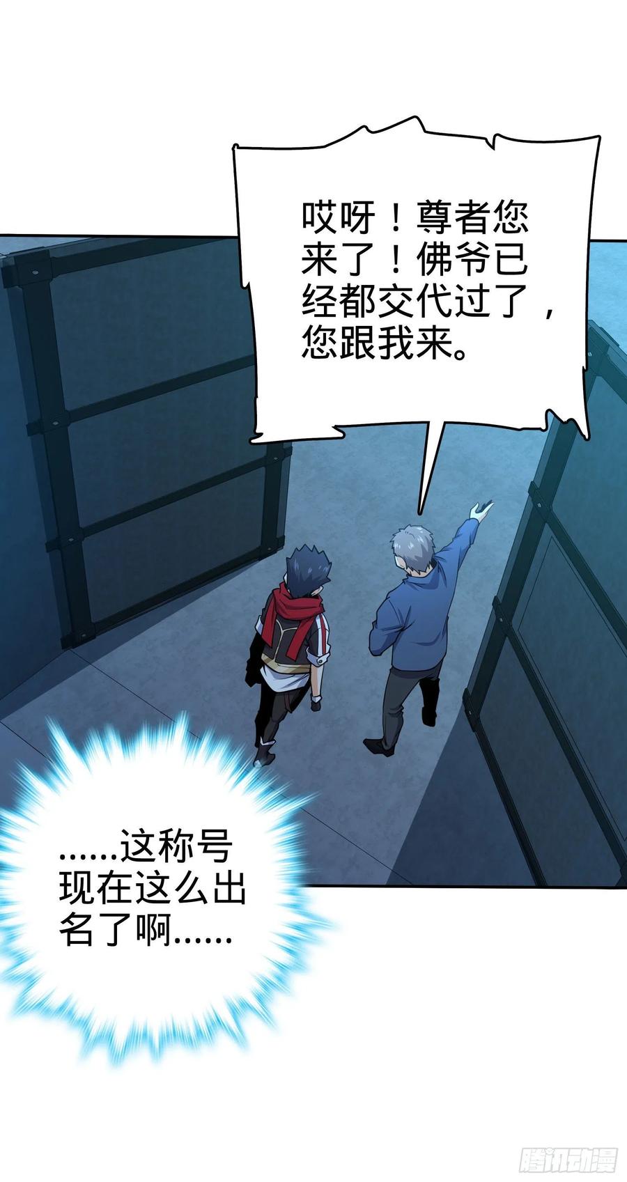 269 肠胃不好5