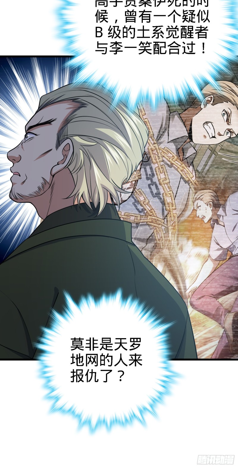 221 野际之死35