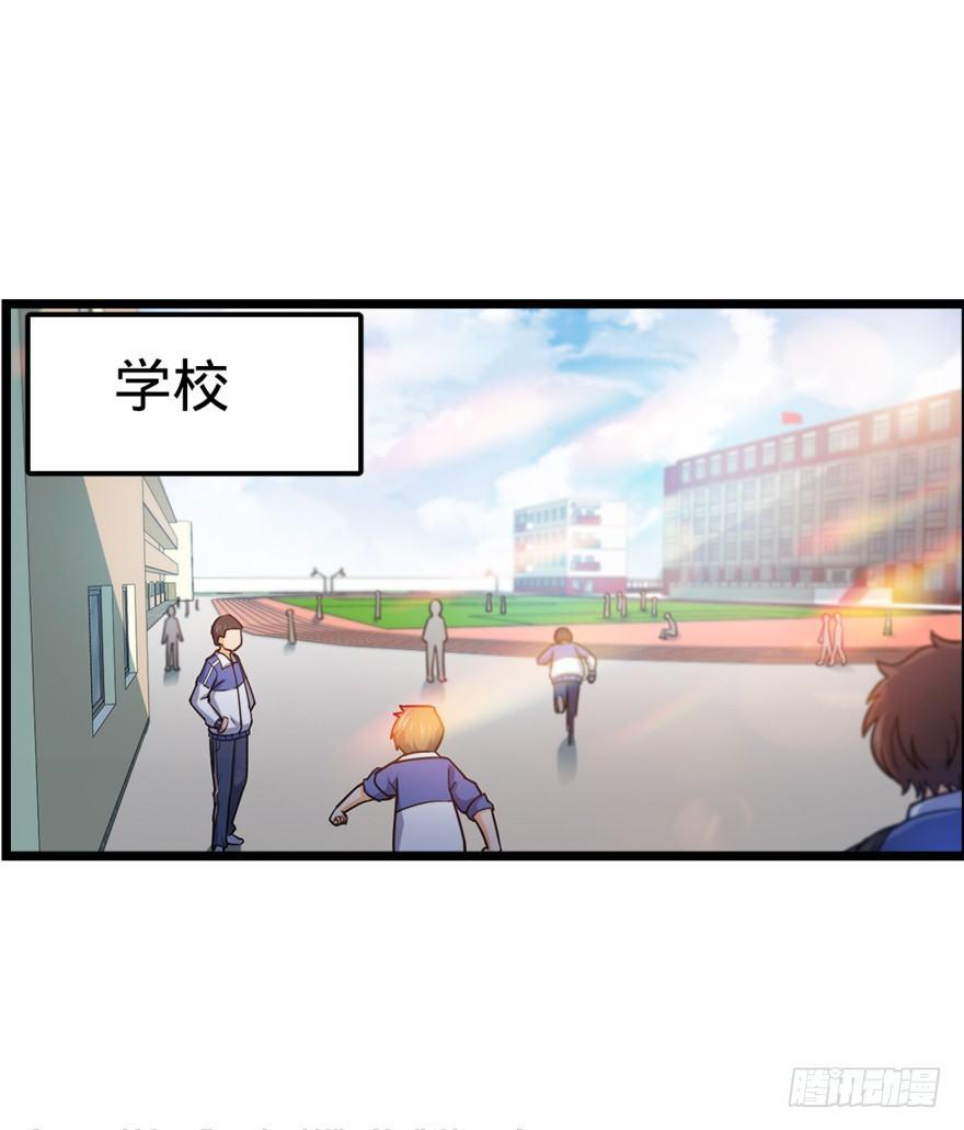 28 小孩子不要看裸体！38