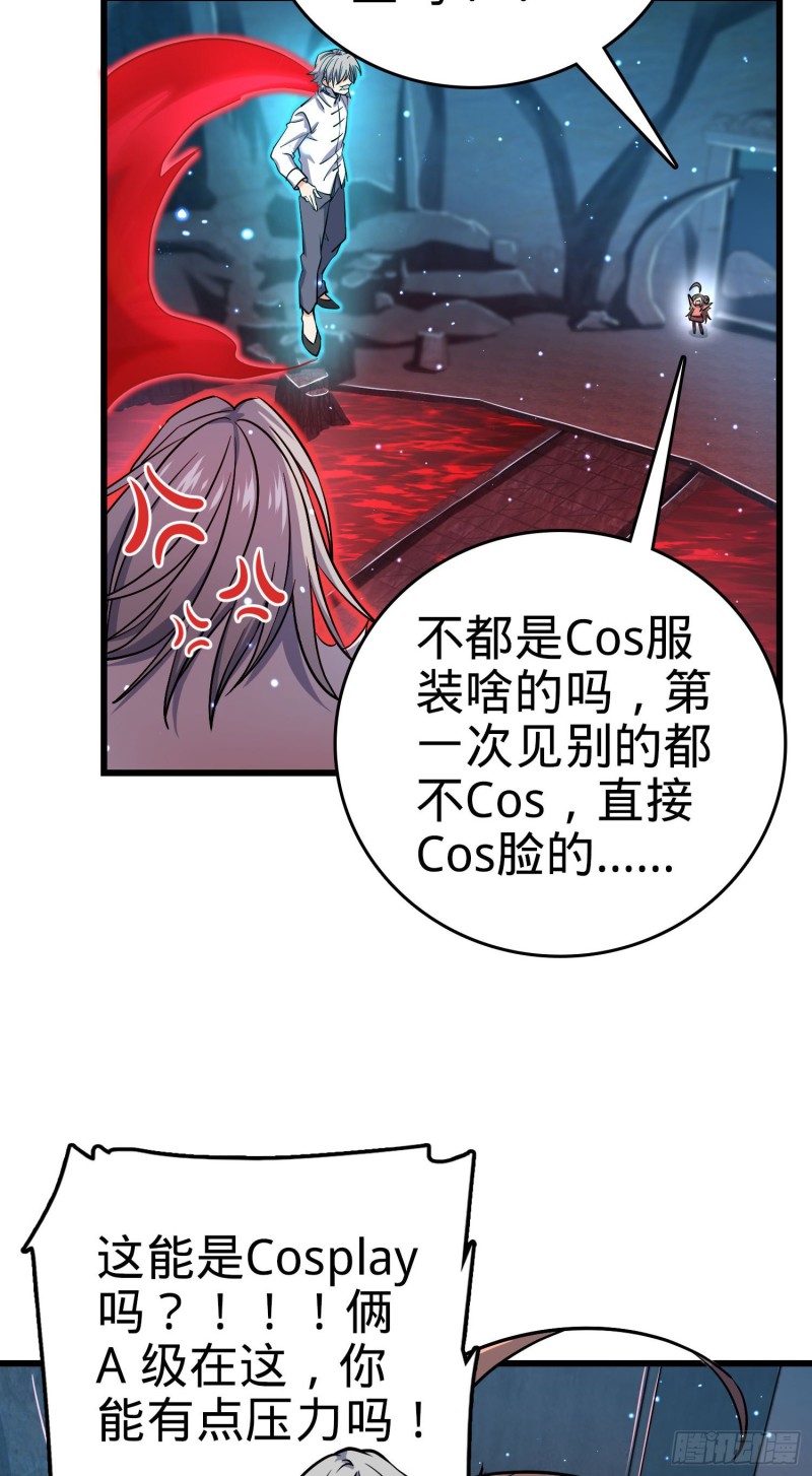196 血灵68