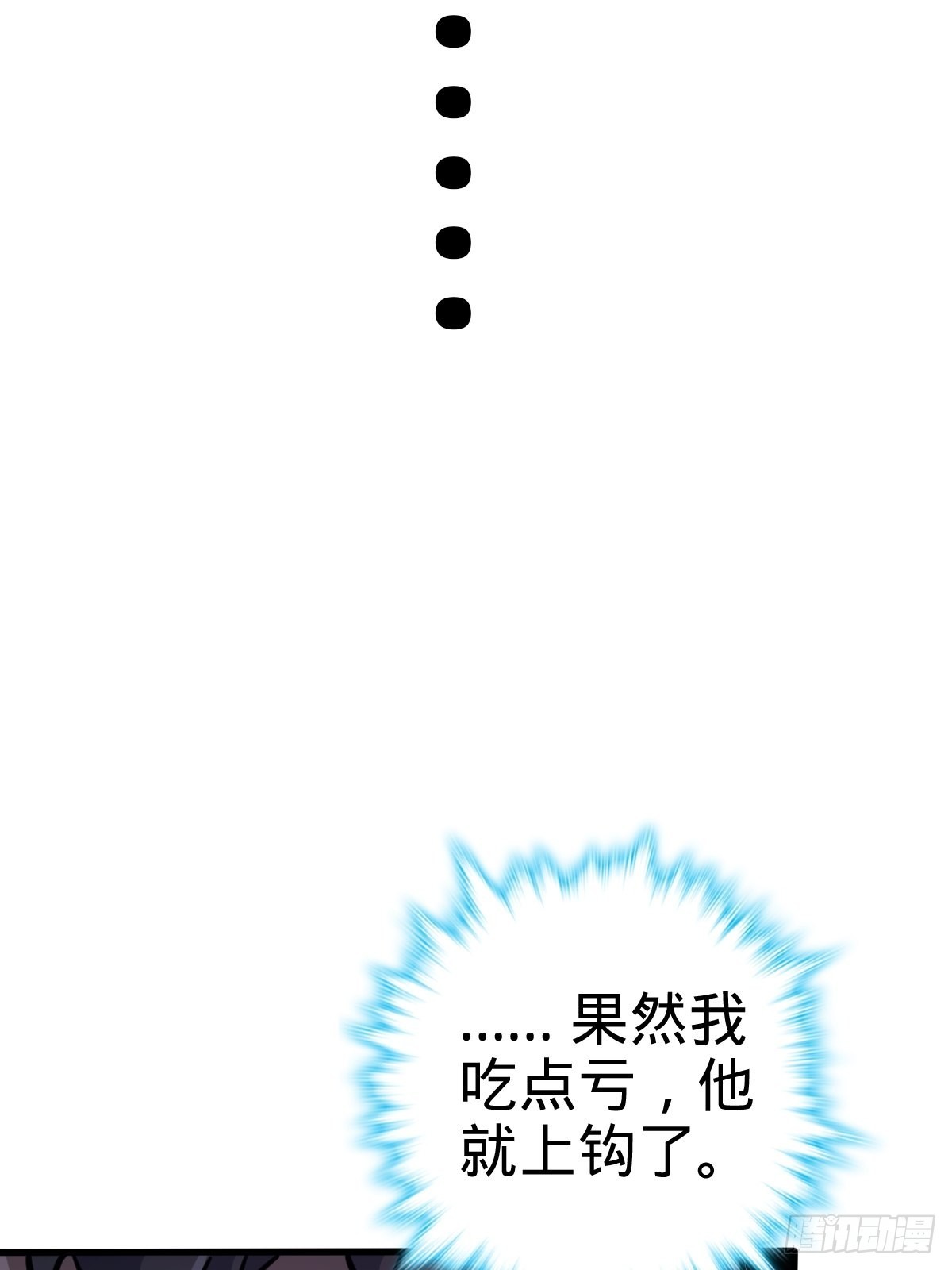 546 无事献殷勤45
